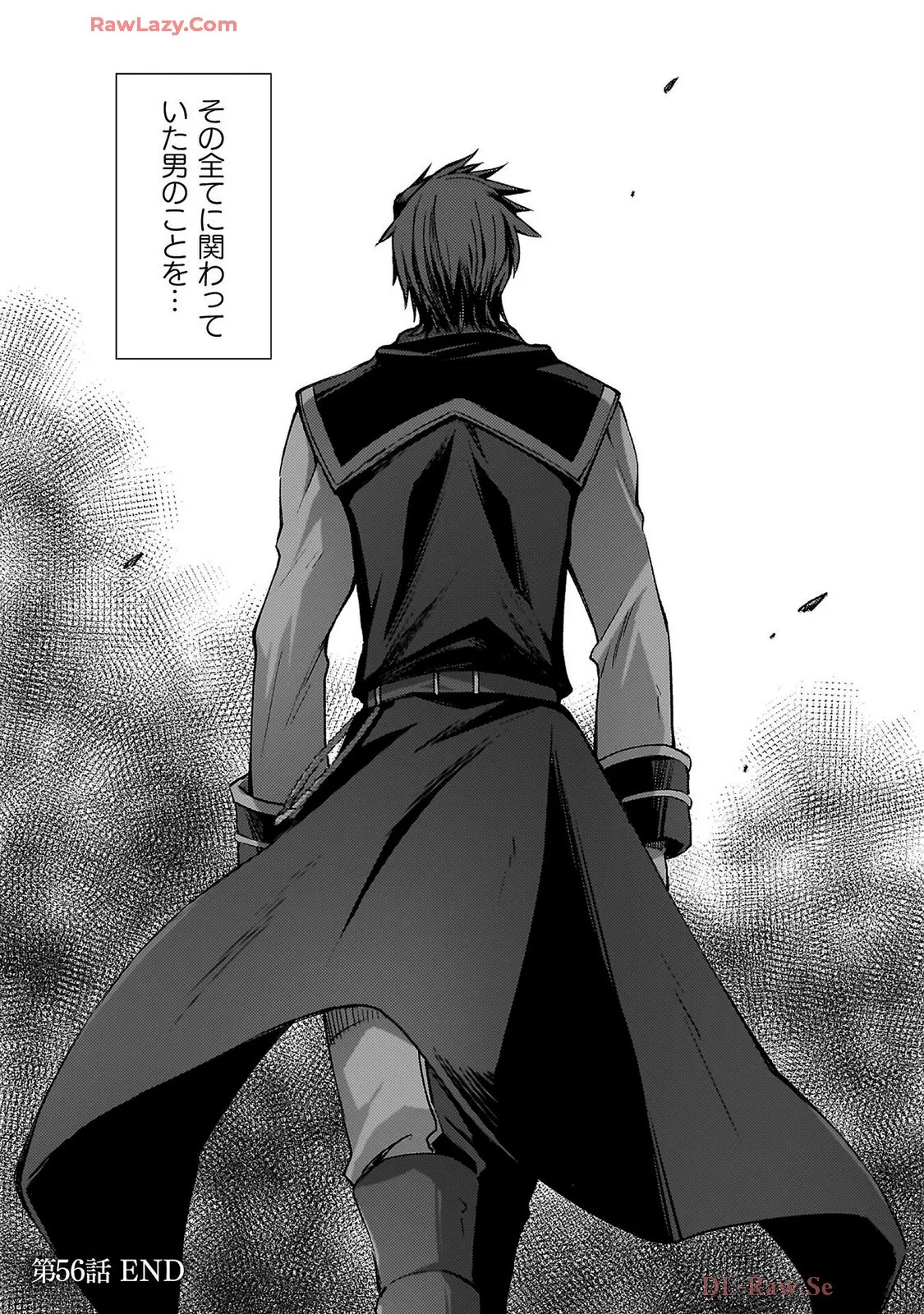 [峰崎龍之介×しかげなぎ] ダンジョン暮らしの元勇者 THE COMIC 第07巻 [Watermarked] - Page 181