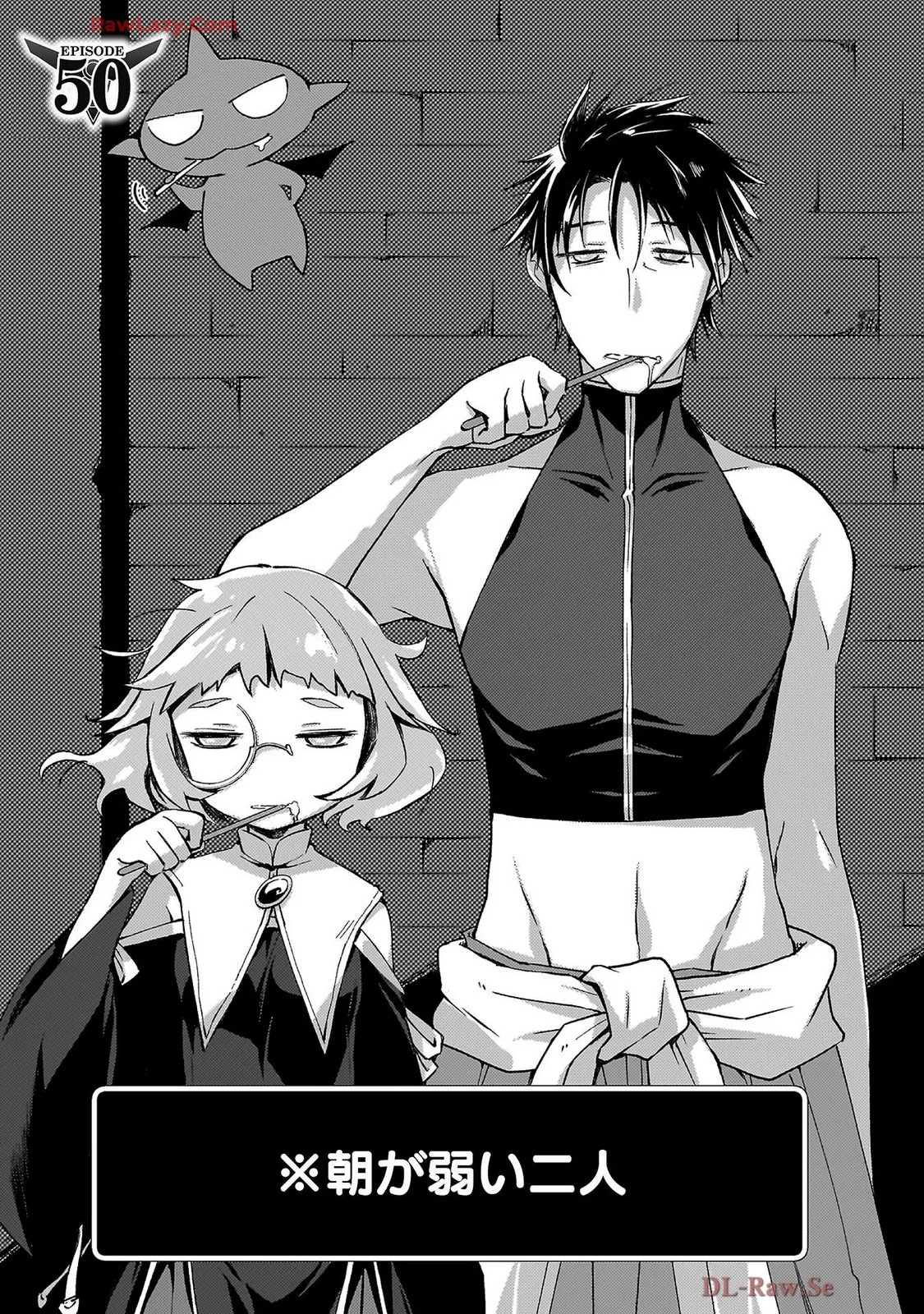 [峰崎龍之介×しかげなぎ] ダンジョン暮らしの元勇者 THE COMIC 第07巻 [Watermarked] - Page 27