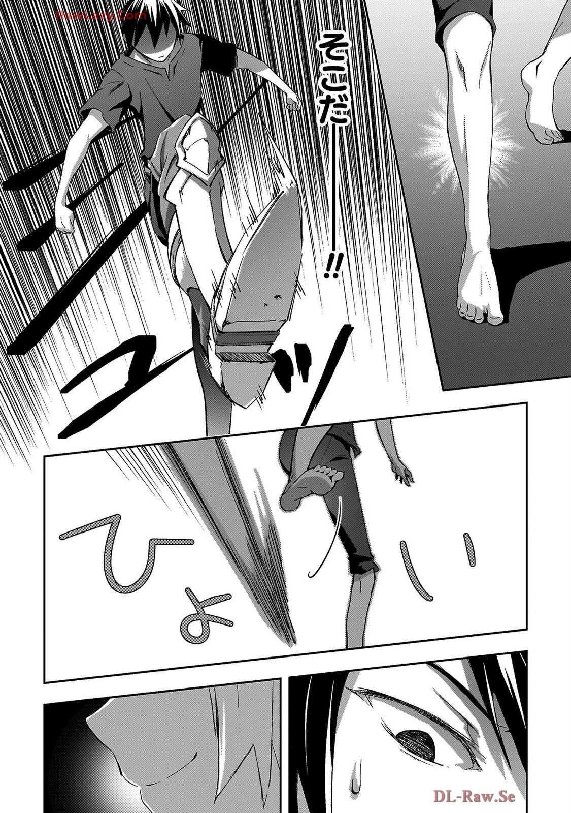 [峰崎龍之介×しかげなぎ] ダンジョン暮らしの元勇者 THE COMIC 第07巻 [Watermarked] - Page 44