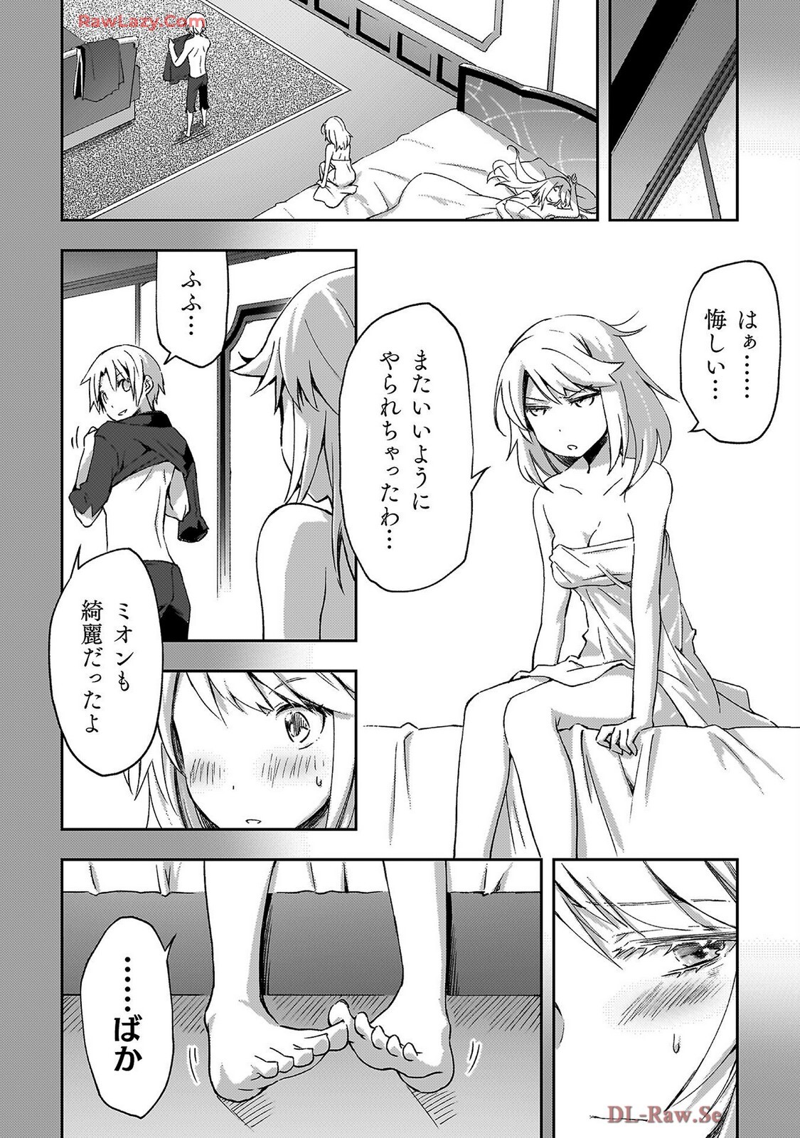 [峰崎龍之介×しかげなぎ] ダンジョン暮らしの元勇者 THE COMIC 第07巻 [Watermarked] - Page 52