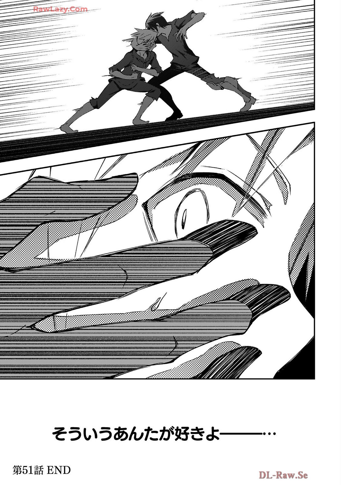 [峰崎龍之介×しかげなぎ] ダンジョン暮らしの元勇者 THE COMIC 第07巻 [Watermarked] - Page 69