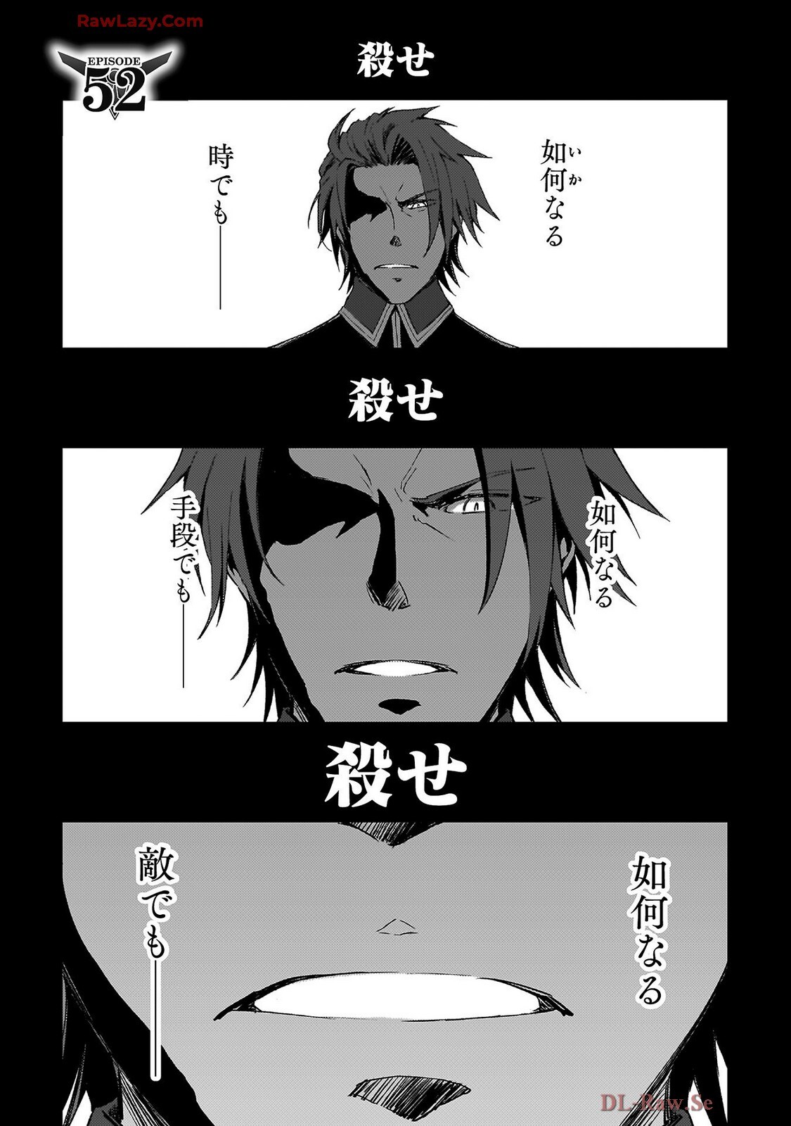 [峰崎龍之介×しかげなぎ] ダンジョン暮らしの元勇者 THE COMIC 第07巻 [Watermarked] - Page 71