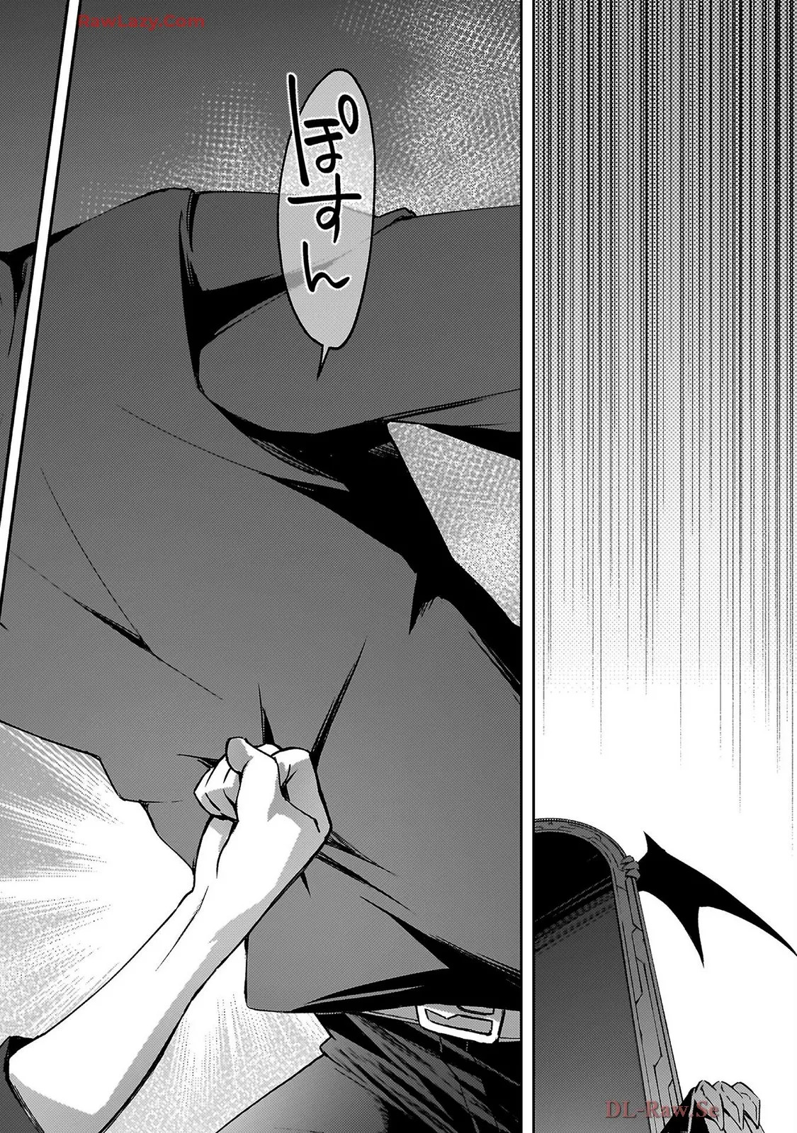 [峰崎龍之介×しかげなぎ] ダンジョン暮らしの元勇者 THE COMIC 第07巻 [Watermarked] - Page 76