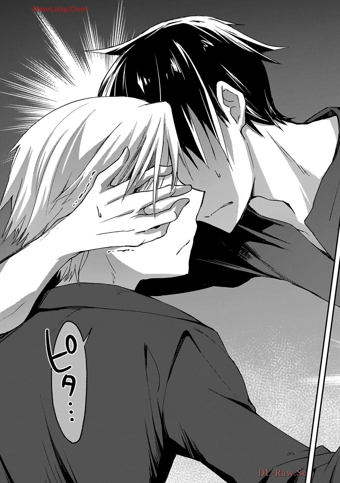 [峰崎龍之介×しかげなぎ] ダンジョン暮らしの元勇者 THE COMIC 第07巻 [Watermarked] - Page 77