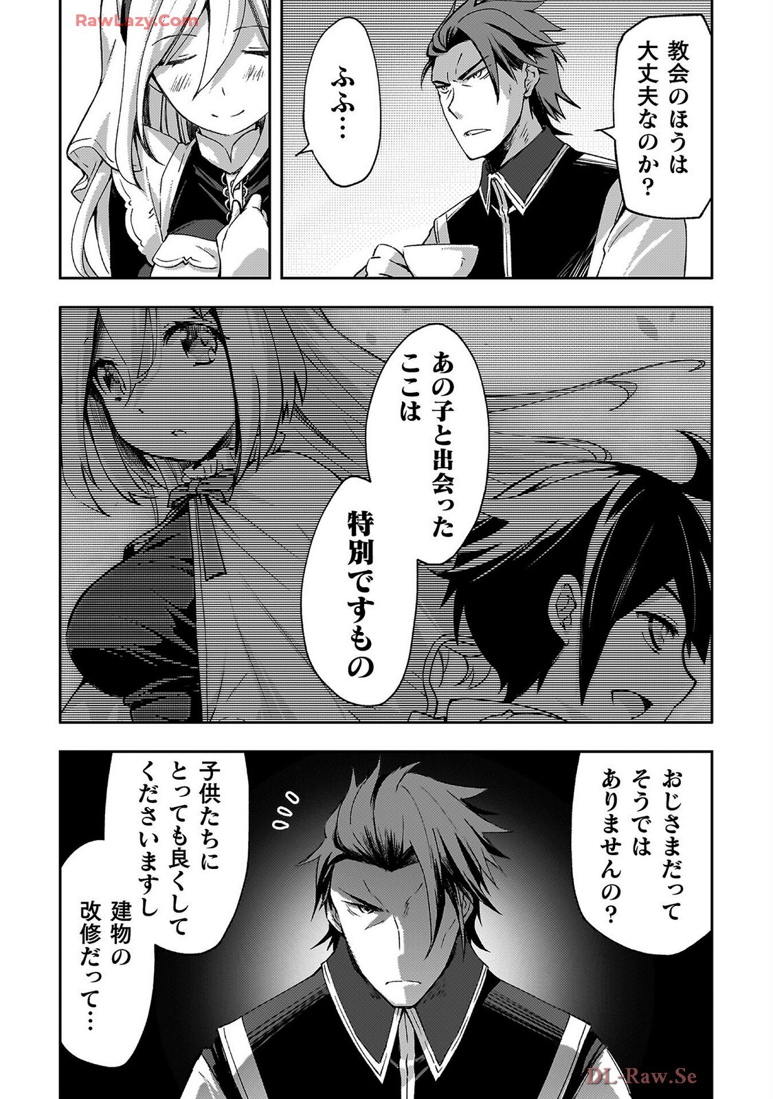 [峰崎龍之介×しかげなぎ] ダンジョン暮らしの元勇者 THE COMIC 第07巻 [Watermarked] - Page 98
