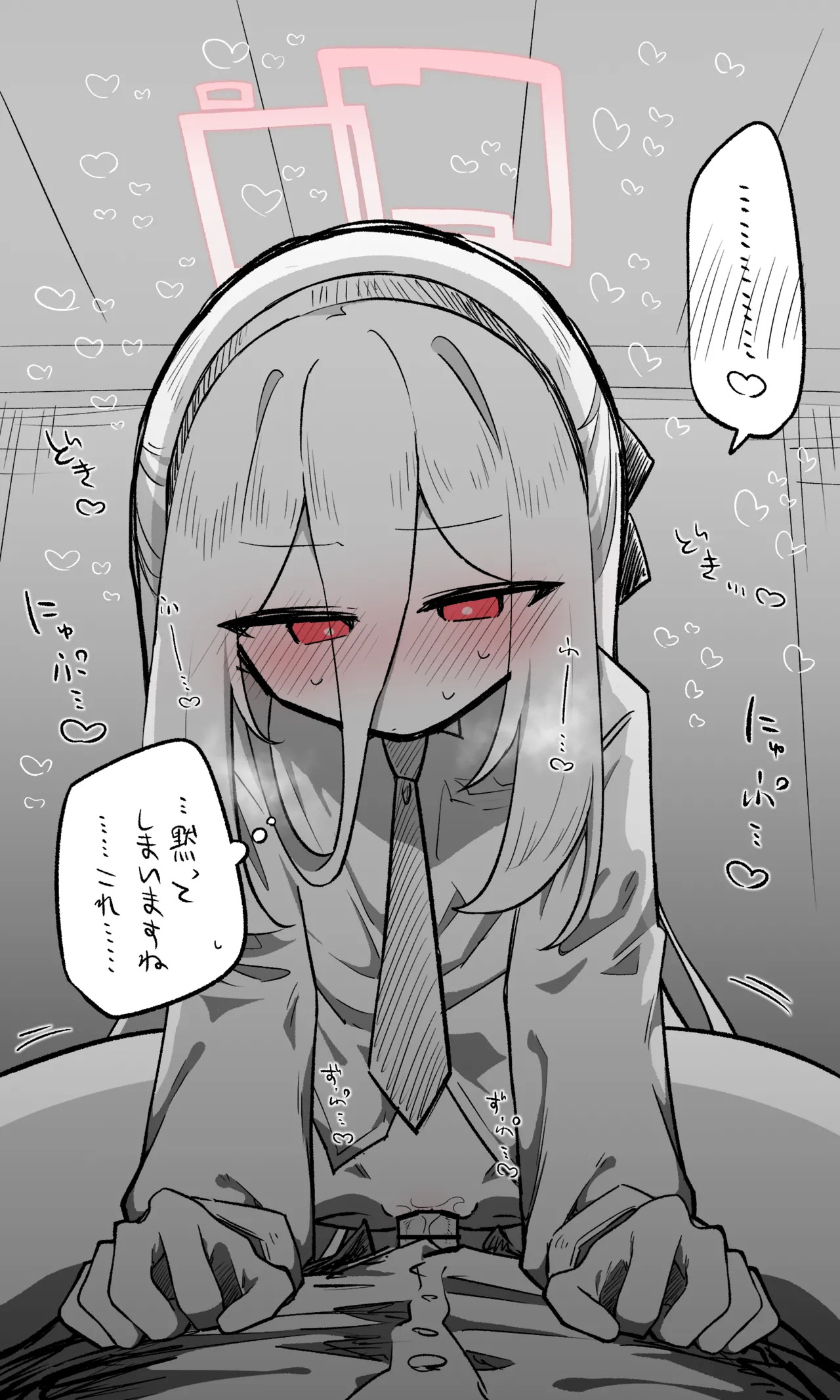 [ねっこ] ケイ公開分＋全ての差分＋おまけ (ブルーアーカイブ) - Page 11