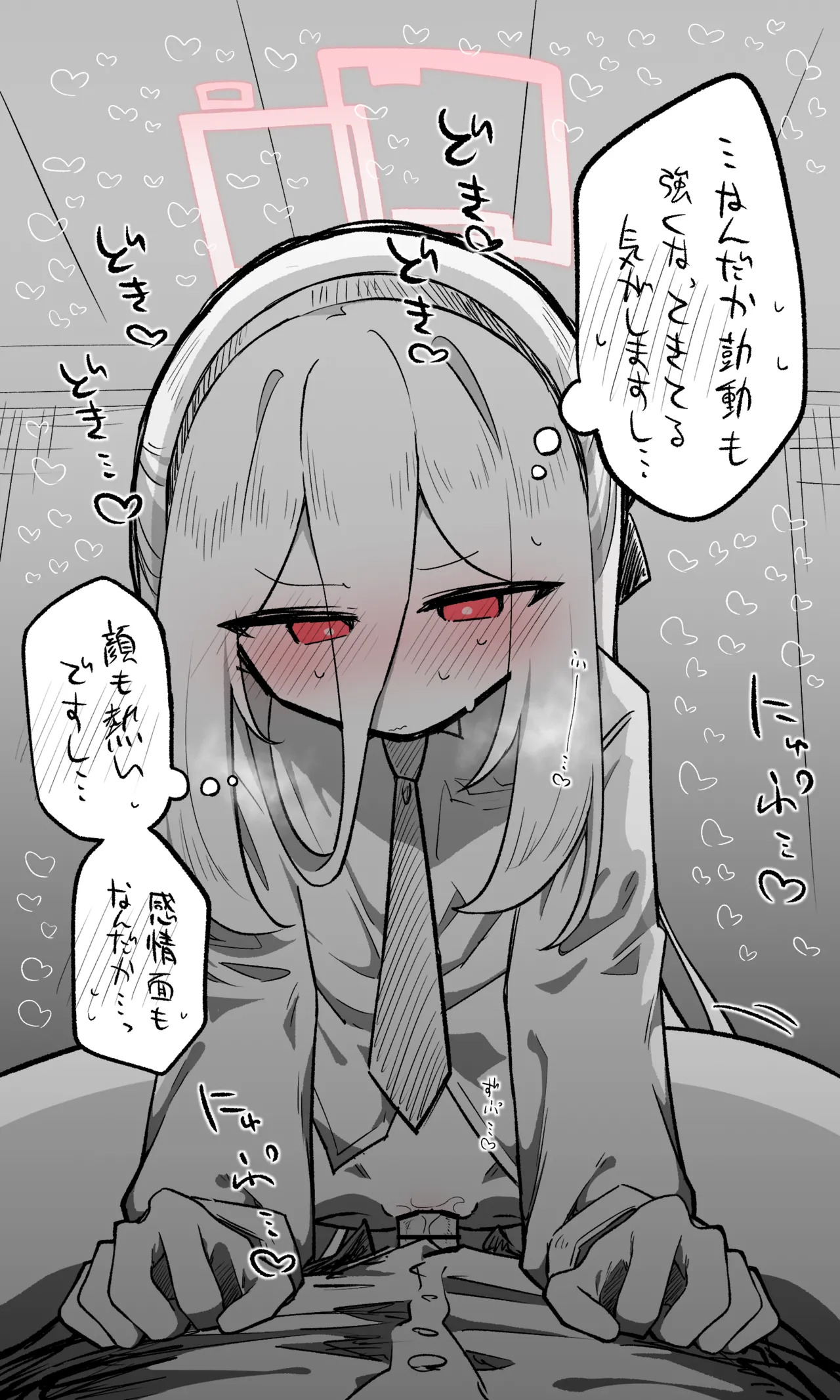 [ねっこ] ケイ公開分＋全ての差分＋おまけ (ブルーアーカイブ) - Page 13