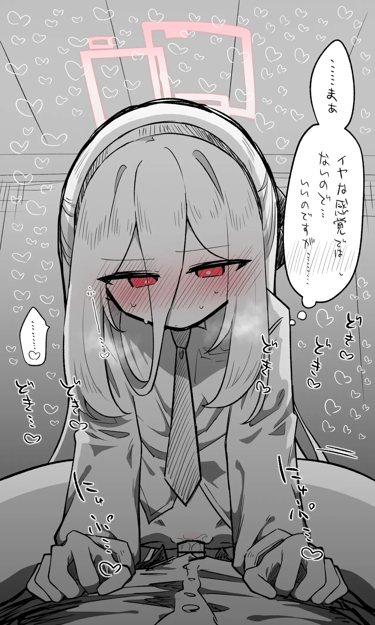 [ねっこ] ケイ公開分＋全ての差分＋おまけ (ブルーアーカイブ) - Page 15