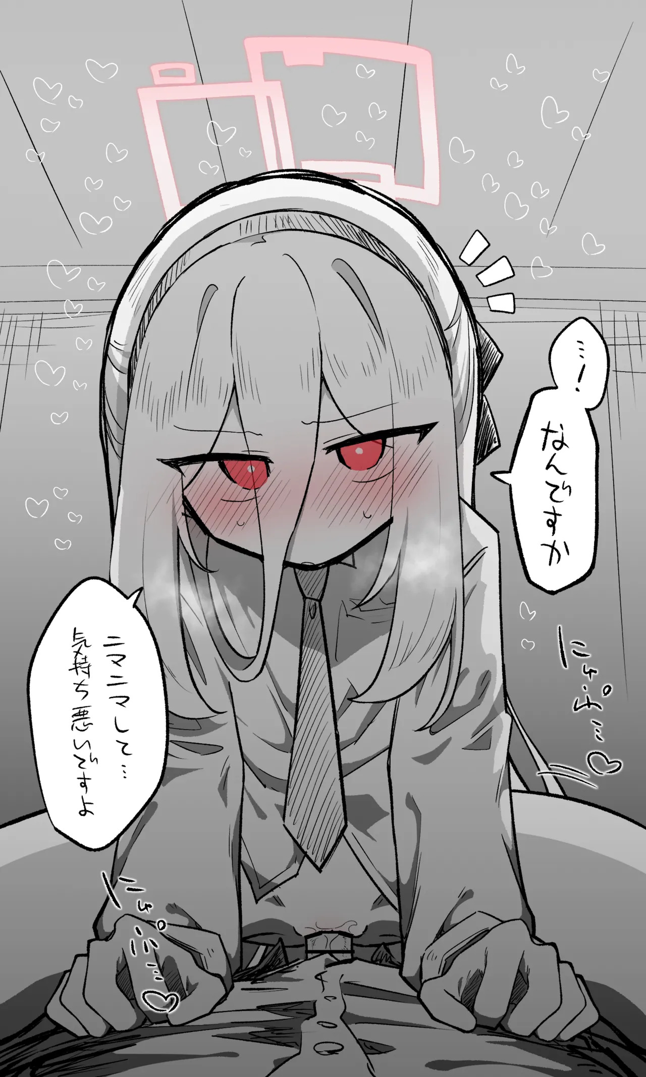 [ねっこ] ケイ公開分＋全ての差分＋おまけ (ブルーアーカイブ) - Page 16