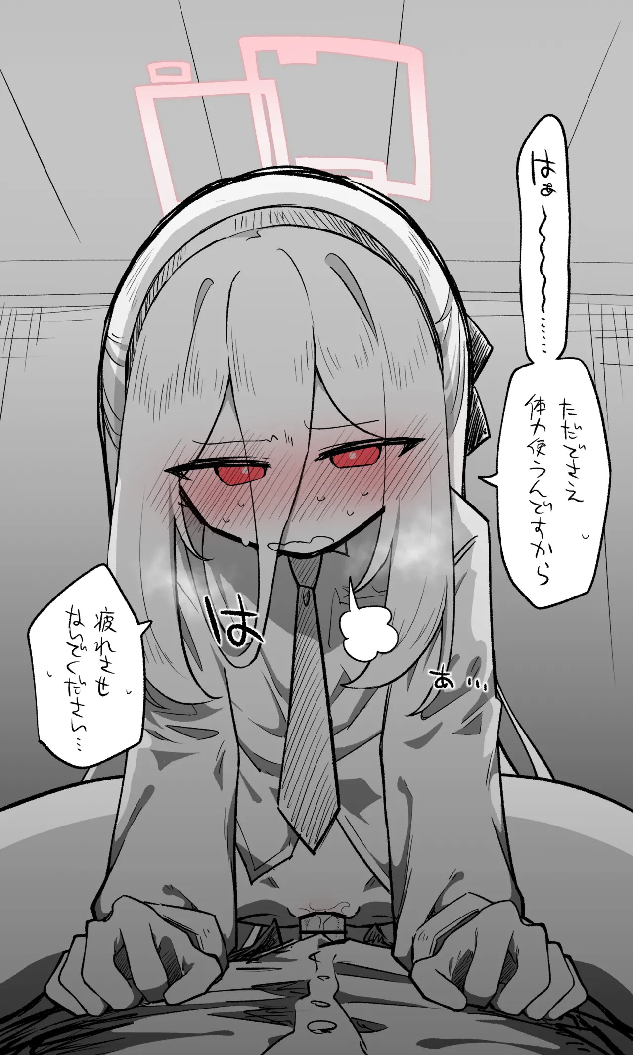 [ねっこ] ケイ公開分＋全ての差分＋おまけ (ブルーアーカイブ) - Page 19