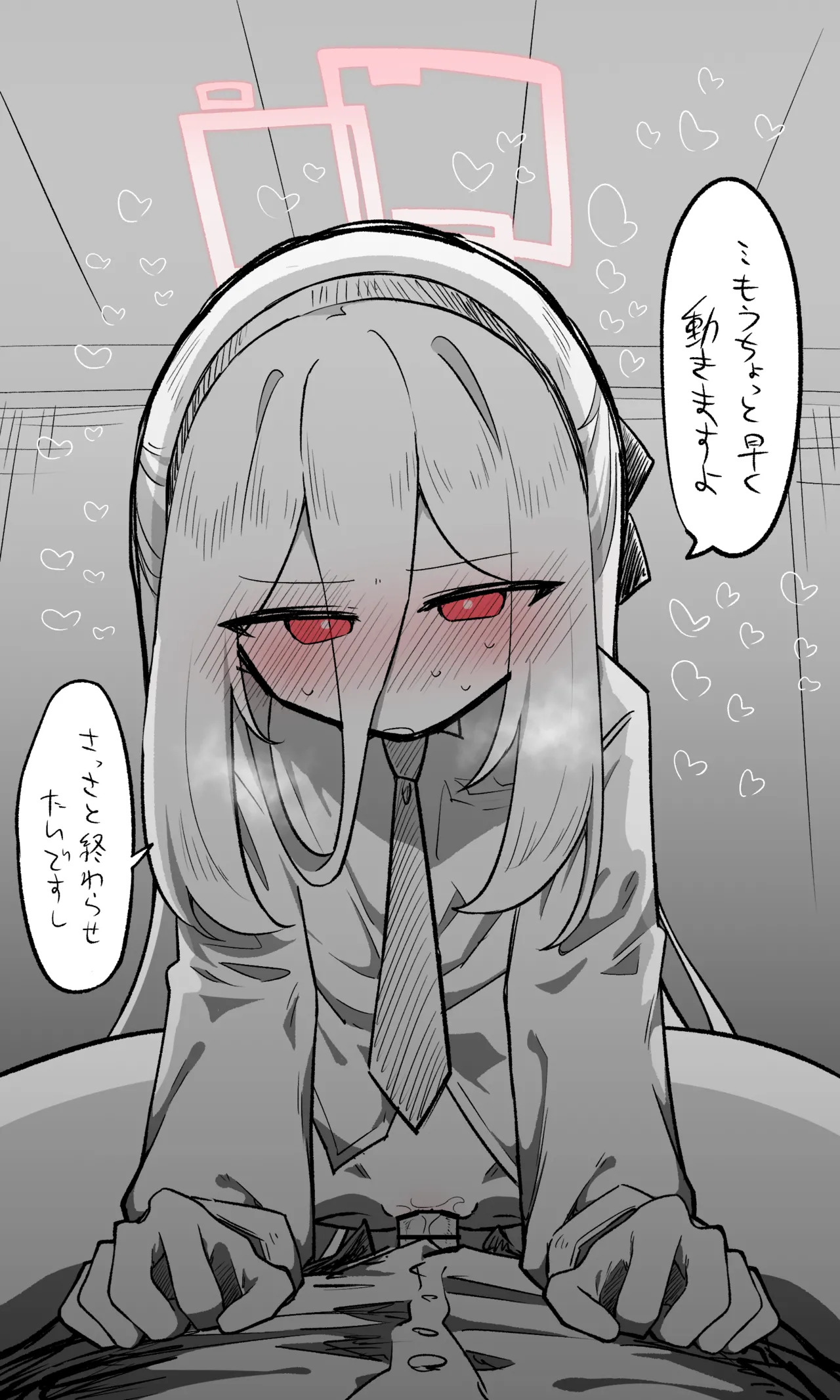 [ねっこ] ケイ公開分＋全ての差分＋おまけ (ブルーアーカイブ) - Page 20