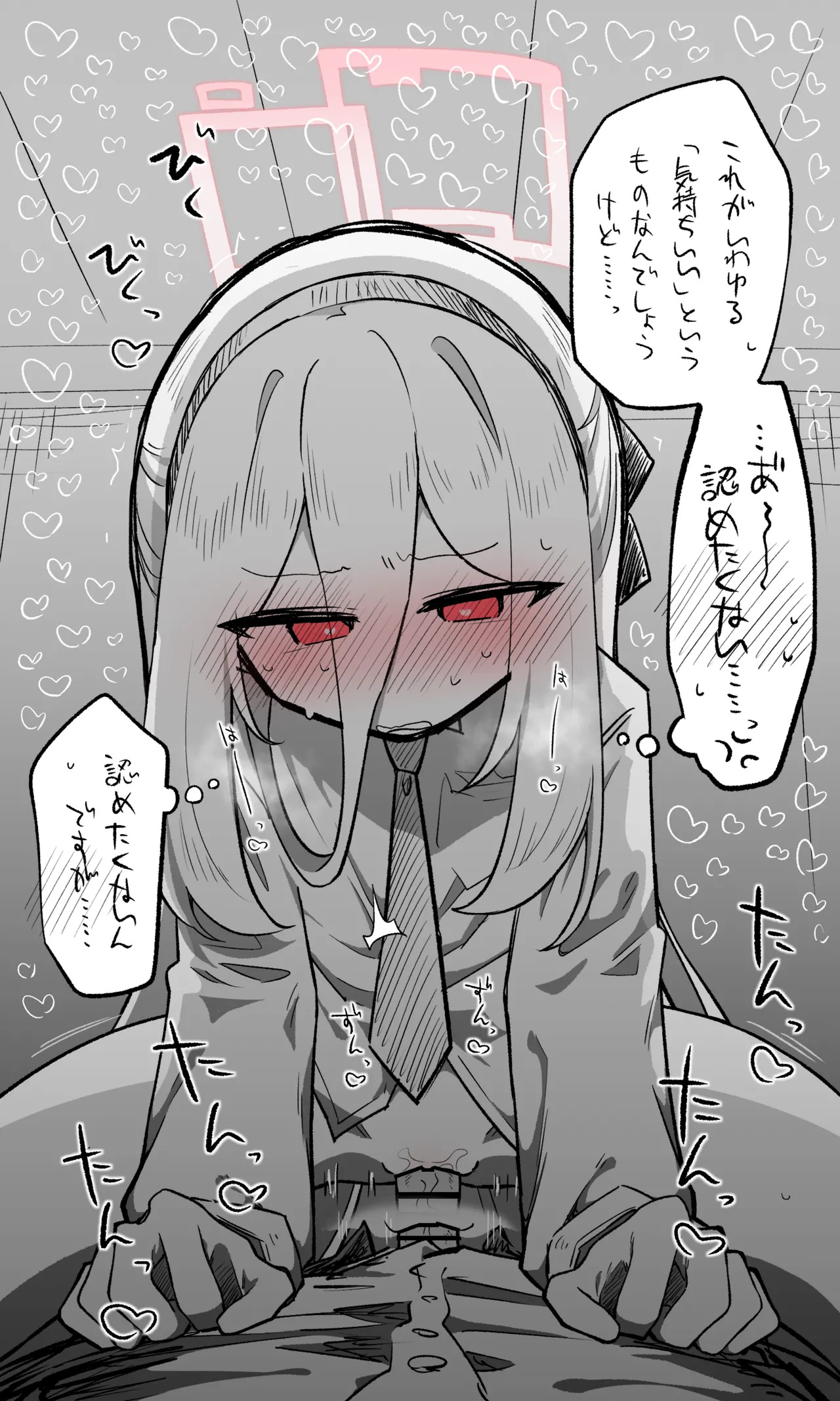 [ねっこ] ケイ公開分＋全ての差分＋おまけ (ブルーアーカイブ) - Page 27