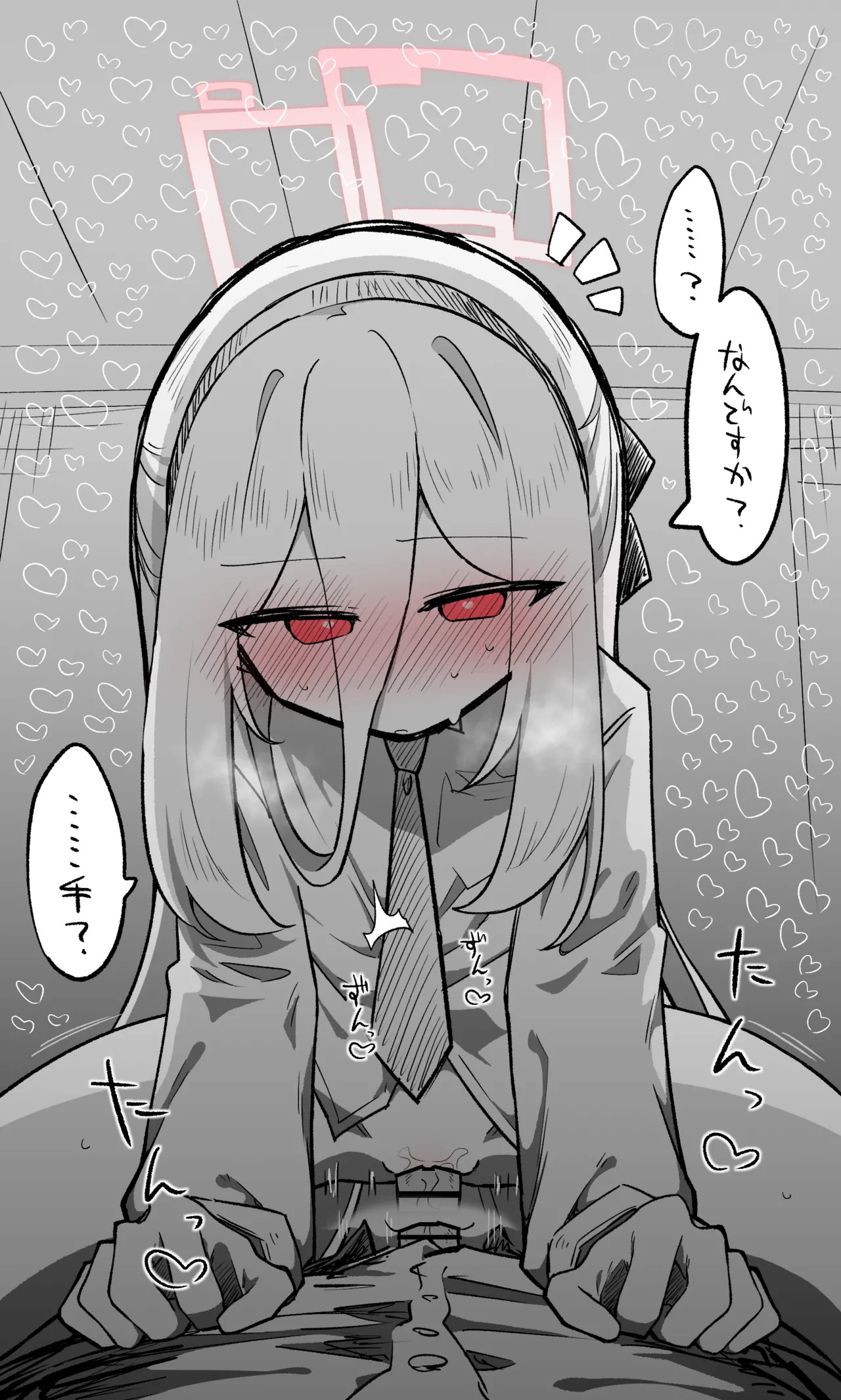 [ねっこ] ケイ公開分＋全ての差分＋おまけ (ブルーアーカイブ) - Page 28