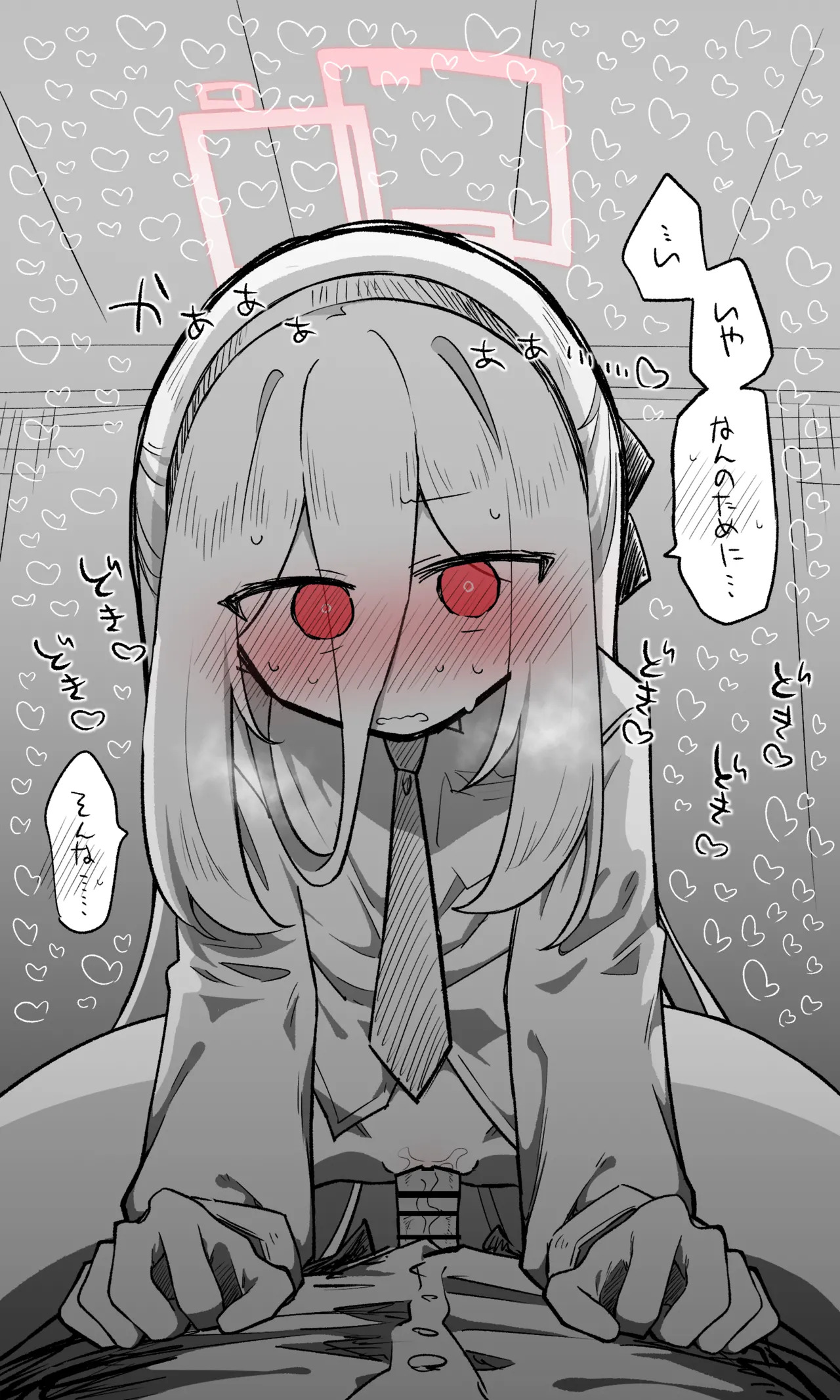 [ねっこ] ケイ公開分＋全ての差分＋おまけ (ブルーアーカイブ) - Page 30