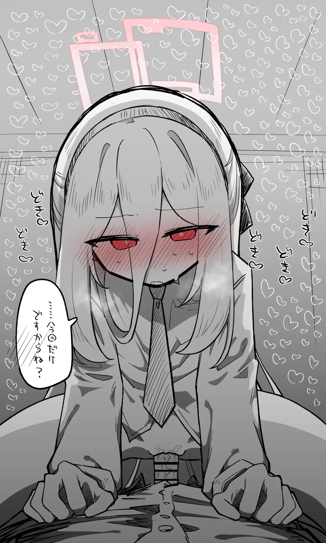 [ねっこ] ケイ公開分＋全ての差分＋おまけ (ブルーアーカイブ) - Page 33