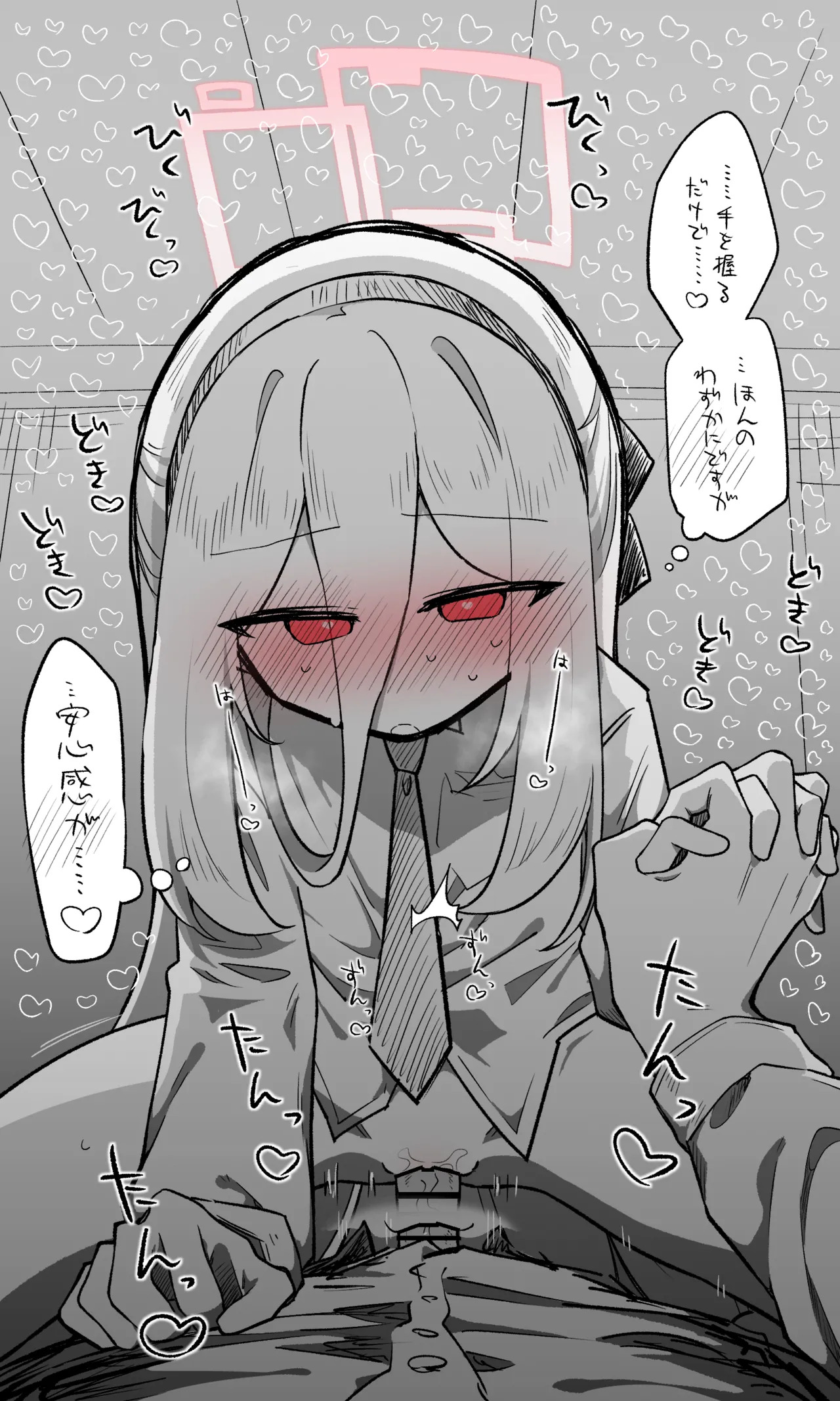 [ねっこ] ケイ公開分＋全ての差分＋おまけ (ブルーアーカイブ) - Page 37