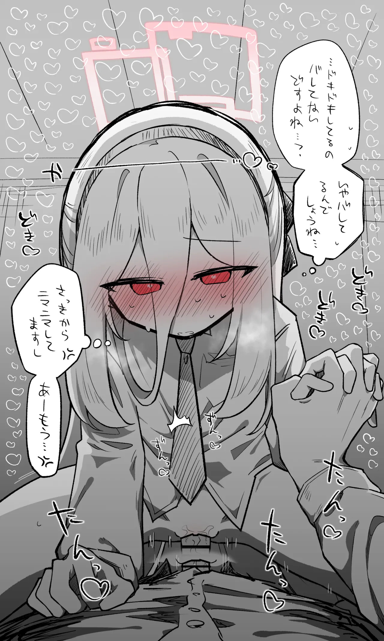 [ねっこ] ケイ公開分＋全ての差分＋おまけ (ブルーアーカイブ) - Page 38