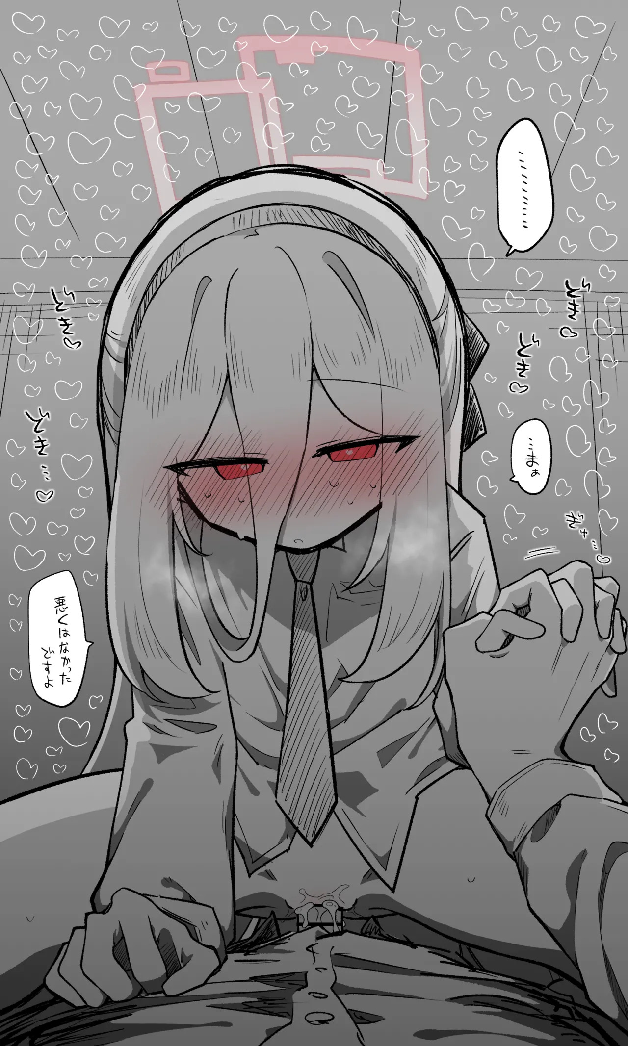 [ねっこ] ケイ公開分＋全ての差分＋おまけ (ブルーアーカイブ) - Page 46