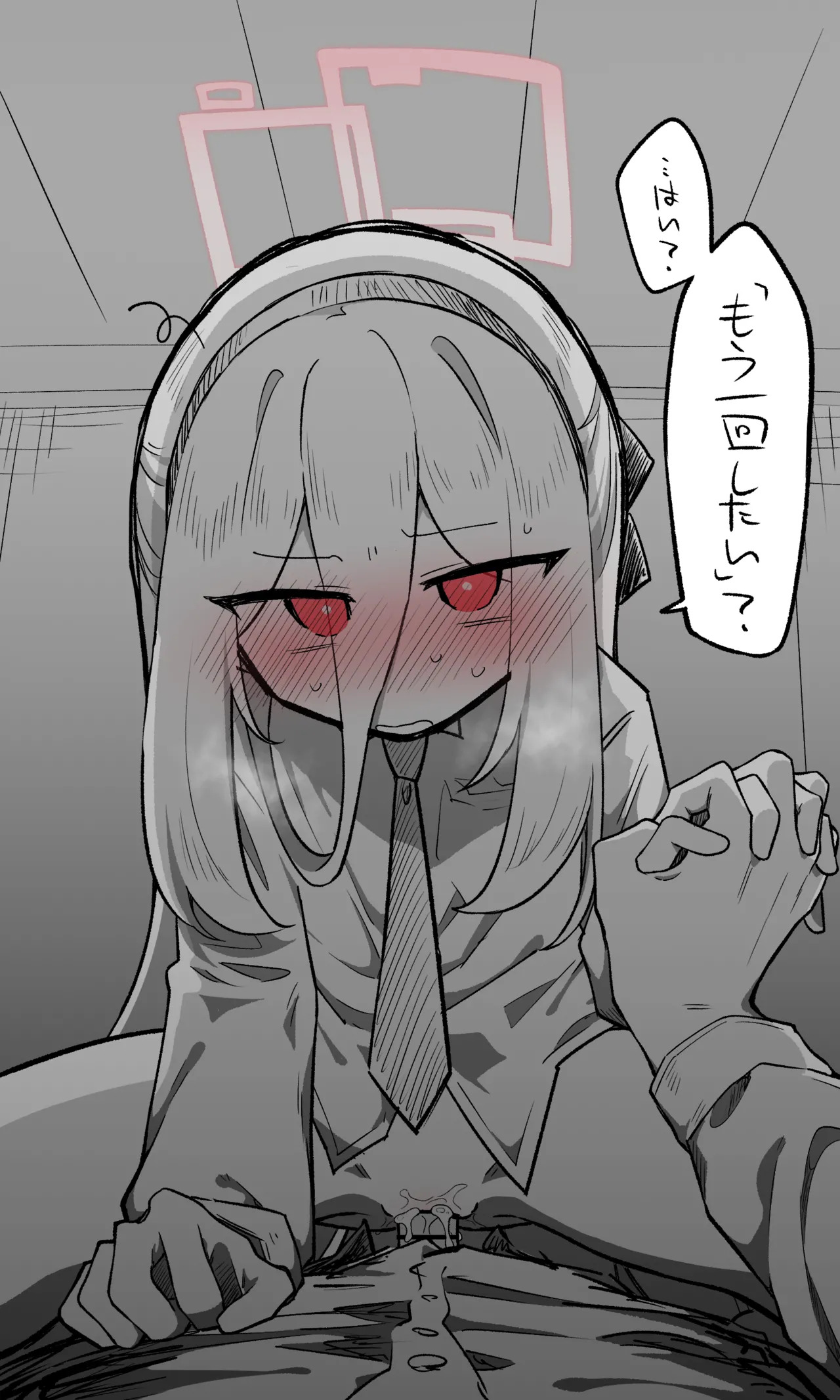 [ねっこ] ケイ公開分＋全ての差分＋おまけ (ブルーアーカイブ) - Page 47