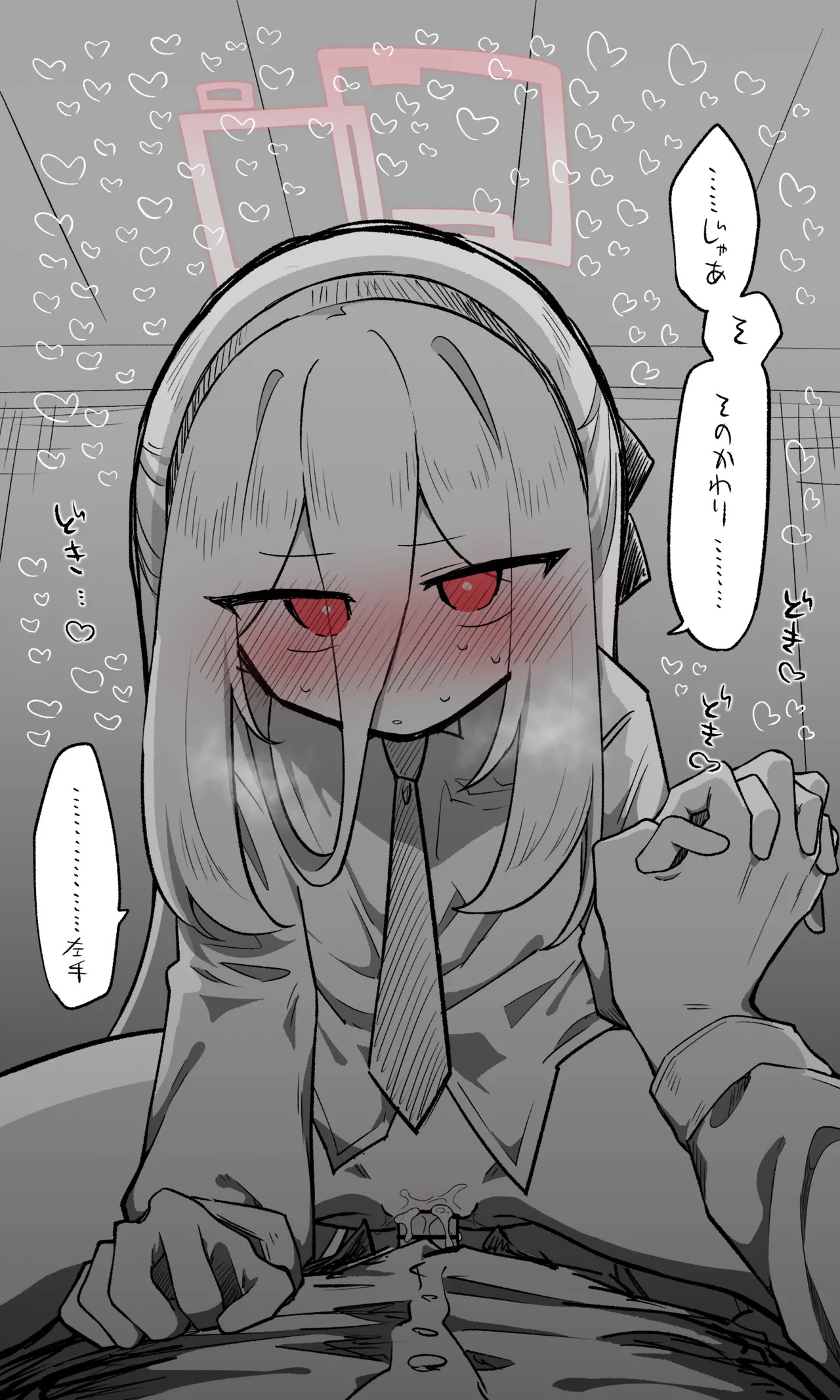 [ねっこ] ケイ公開分＋全ての差分＋おまけ (ブルーアーカイブ) - Page 49