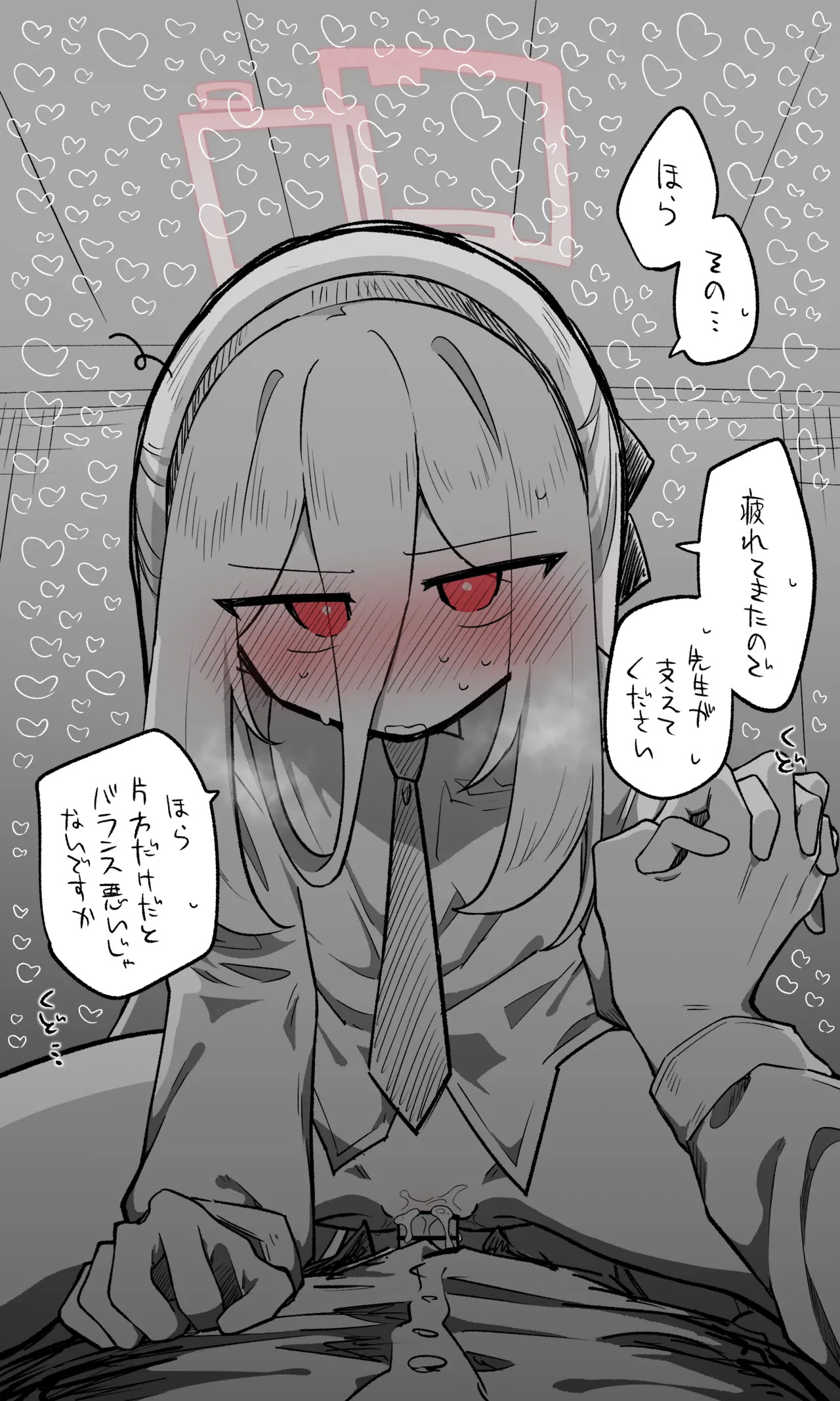 [ねっこ] ケイ公開分＋全ての差分＋おまけ (ブルーアーカイブ) - Page 51