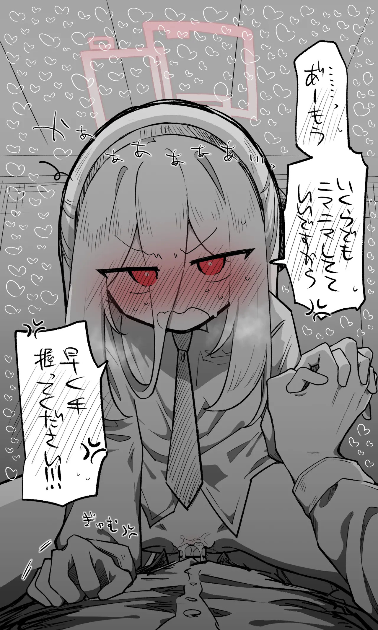 [ねっこ] ケイ公開分＋全ての差分＋おまけ (ブルーアーカイブ) - Page 52