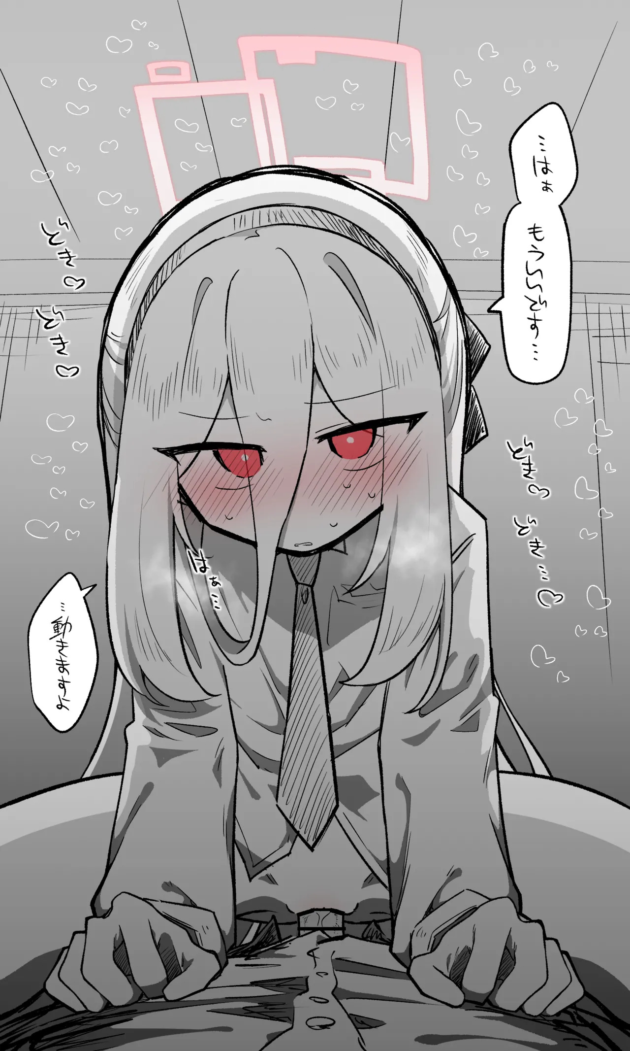 [ねっこ] ケイ公開分＋全ての差分＋おまけ (ブルーアーカイブ) - Page 9
