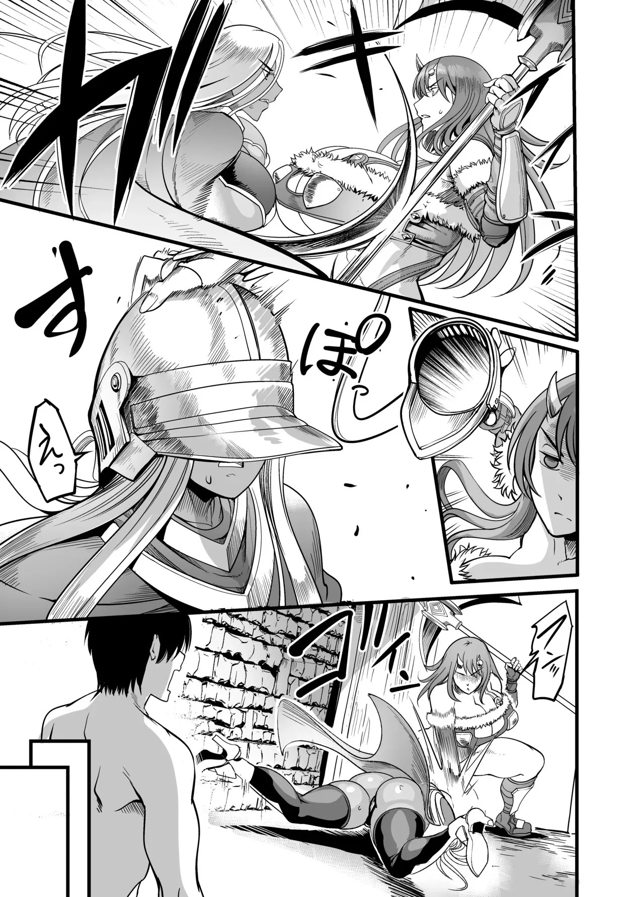 [Ikemen Teikoku (Remu)] Youkoso! Succubus Machi e 5 Onna Kishi Succubus Ka Keikaku - Page 11