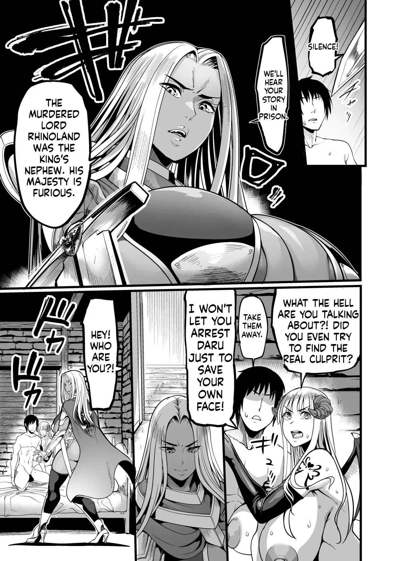 [Ikemen Teikoku (Remu)] Youkoso! Succubus Machi e 5 Onna Kishi Succubus Ka Keikaku - Page 9