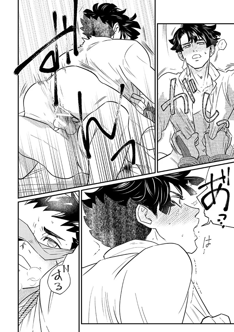 [開封厳禁.doc, ゲキラス［法廷パート］ (れば, 志乃)] 溺れよ学徒！ (Dai Gyakuten Saiban: Naruhodou Ryuunosuke no Bouken) [Digital] - Page 19