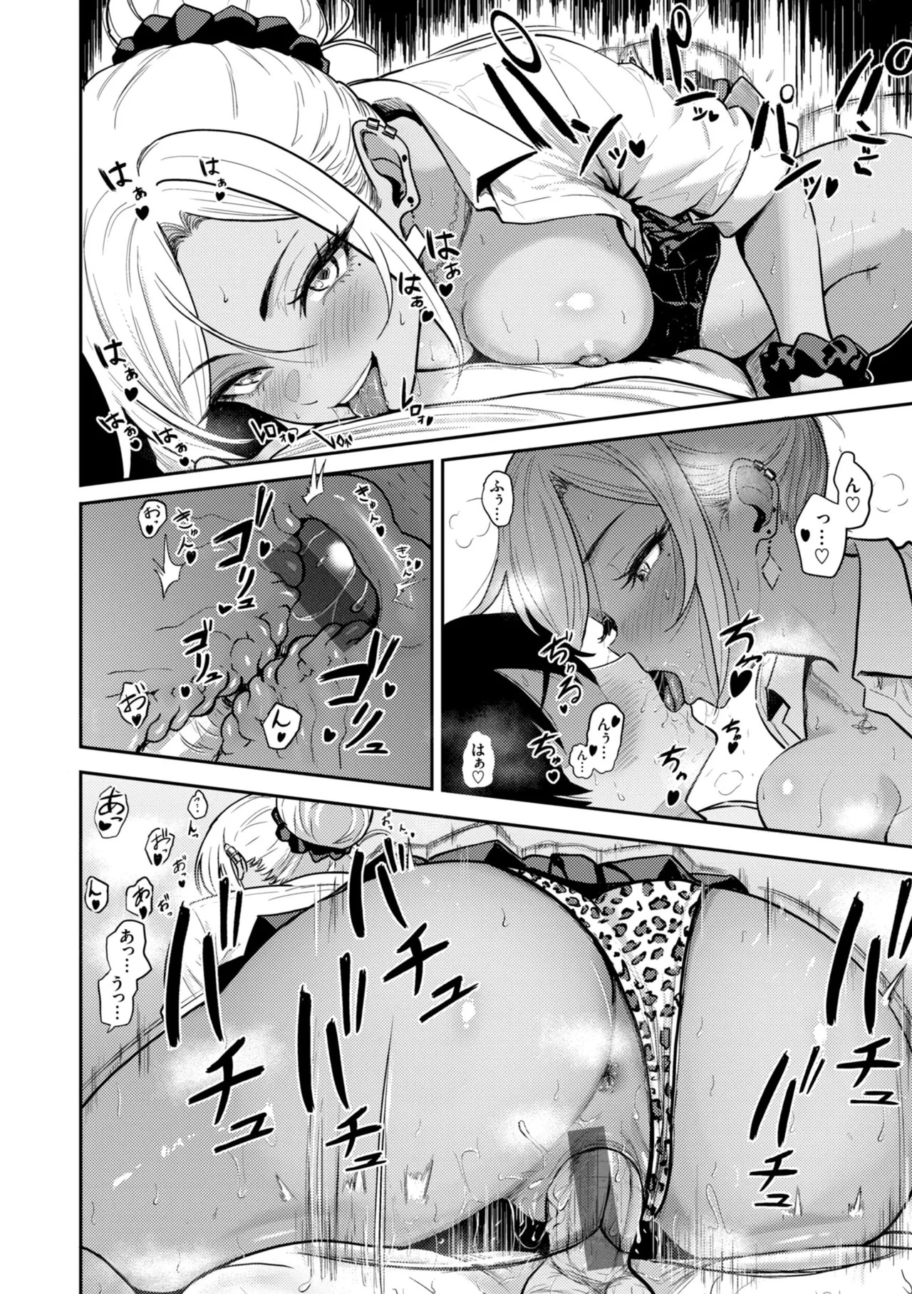 Gal to Meccha Namahame Nakadashi Ecchi suru Hanashi [Digital] - Page 128