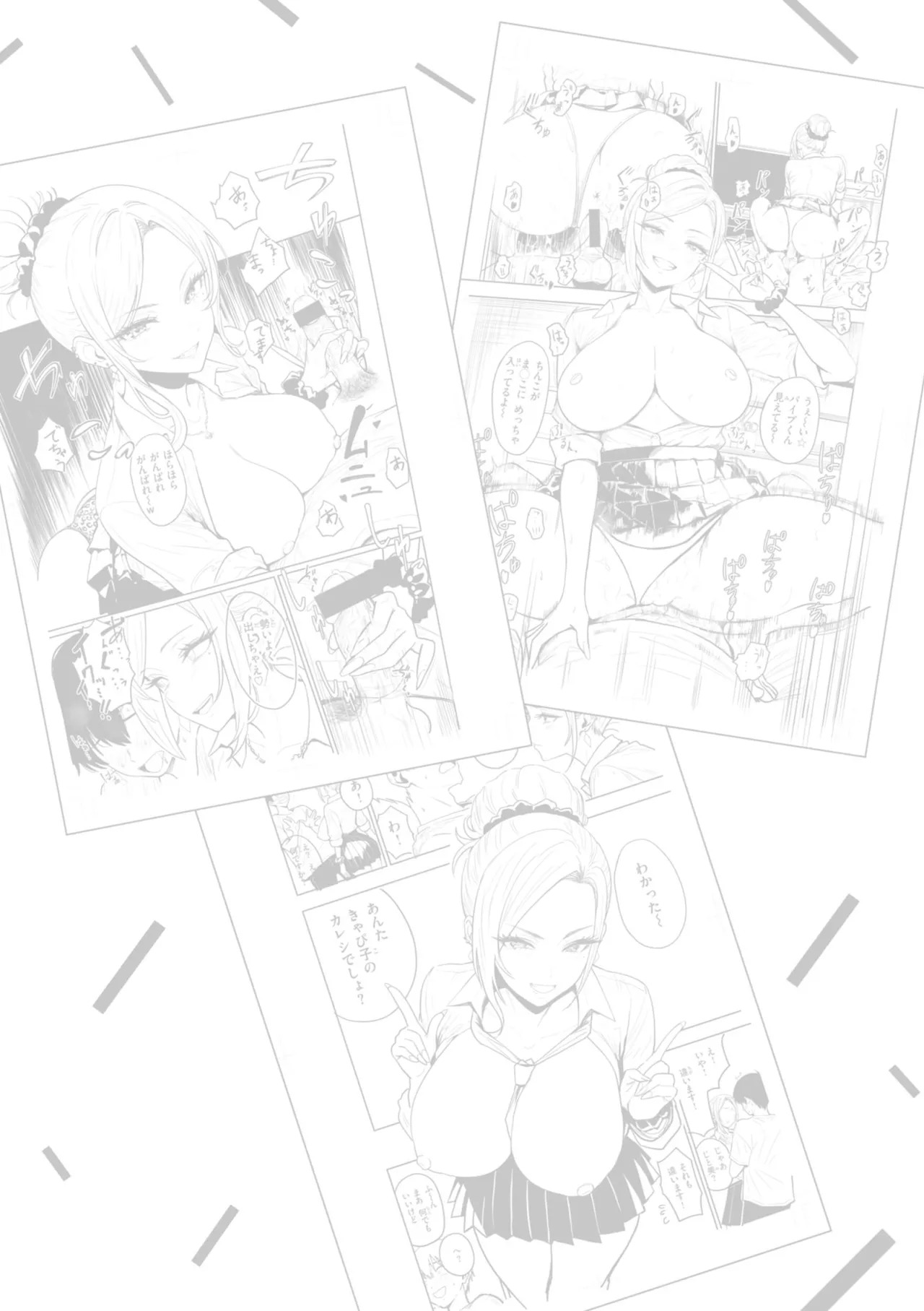 Gal to Meccha Namahame Nakadashi Ecchi suru Hanashi [Digital] - Page 131