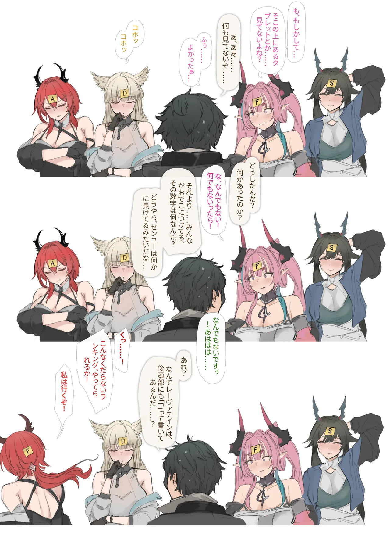 [FrozenSpiderLily] Yvonne - "Noob Pussy Test" (アークナイツ: エンドフィールド) - Page 40