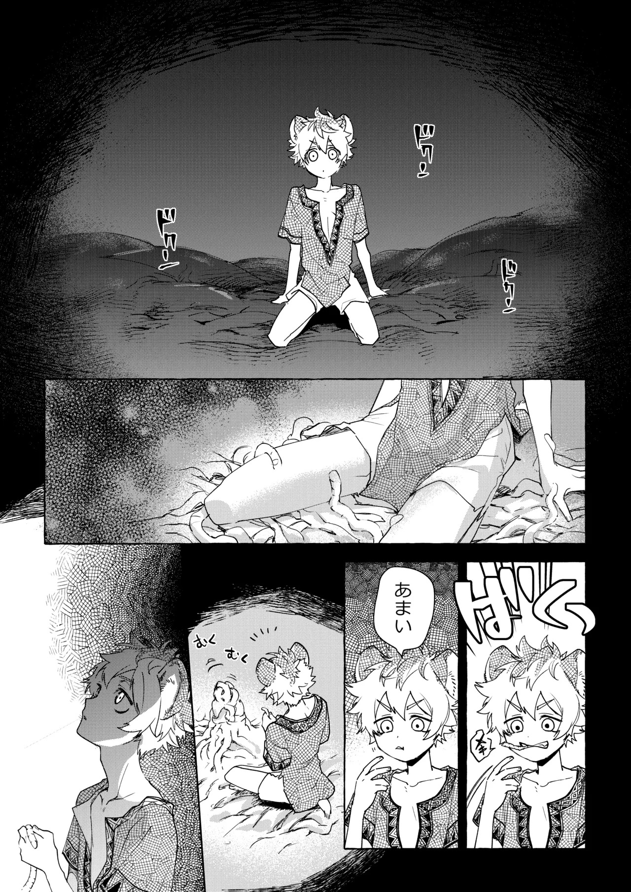 [ぶたにくビーム (びびび)] カトラリーはいらない (Disney: Twisted-Wonderland) [Digital] - Page 19