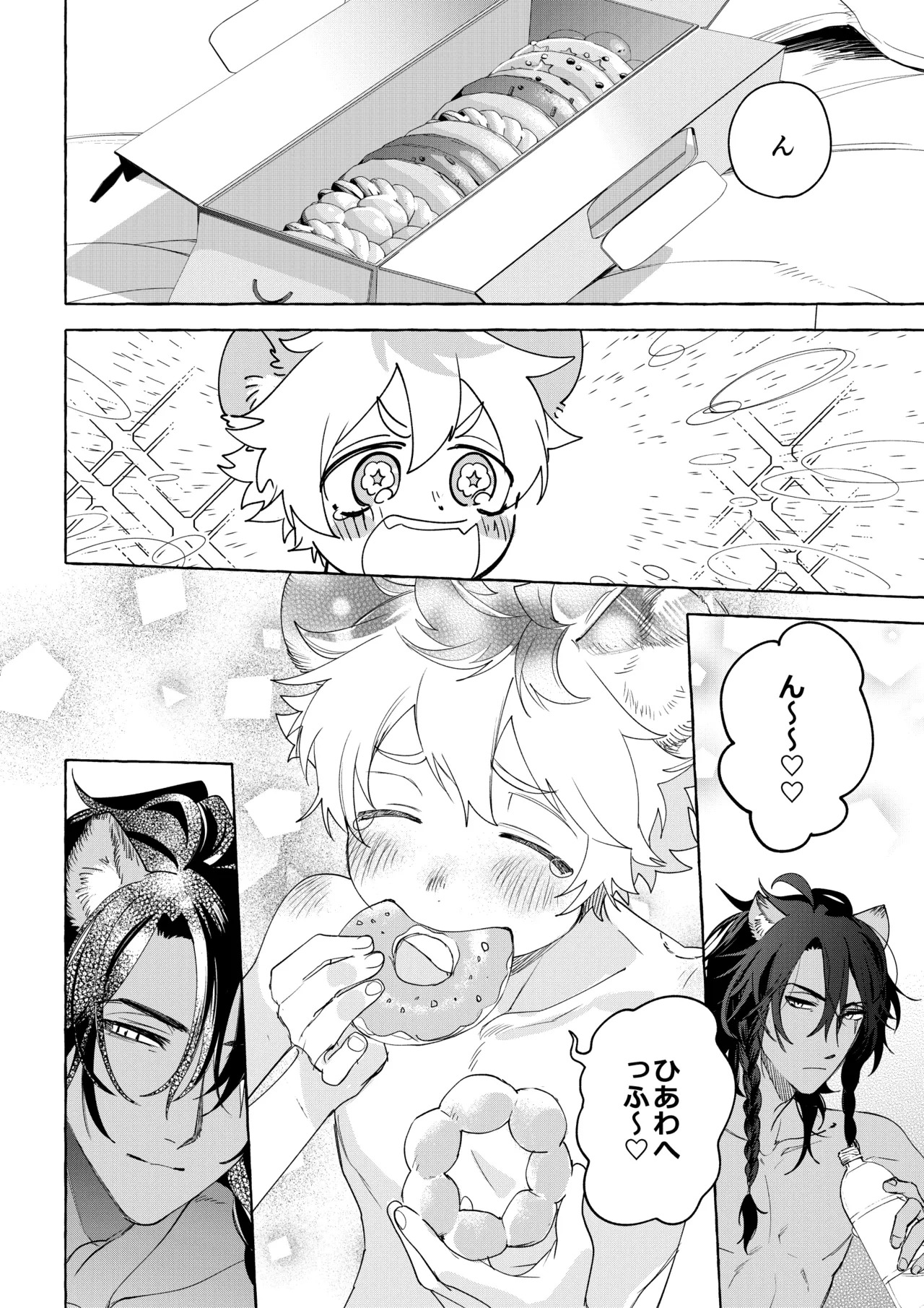 [ぶたにくビーム (びびび)] カトラリーはいらない (Disney: Twisted-Wonderland) [Digital] - Page 73