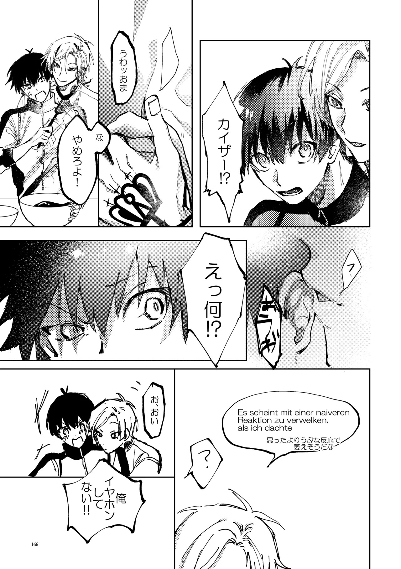 [SODA FURO (0)] SWEET PANIC (Blue Lock) [Digital] - Page 16