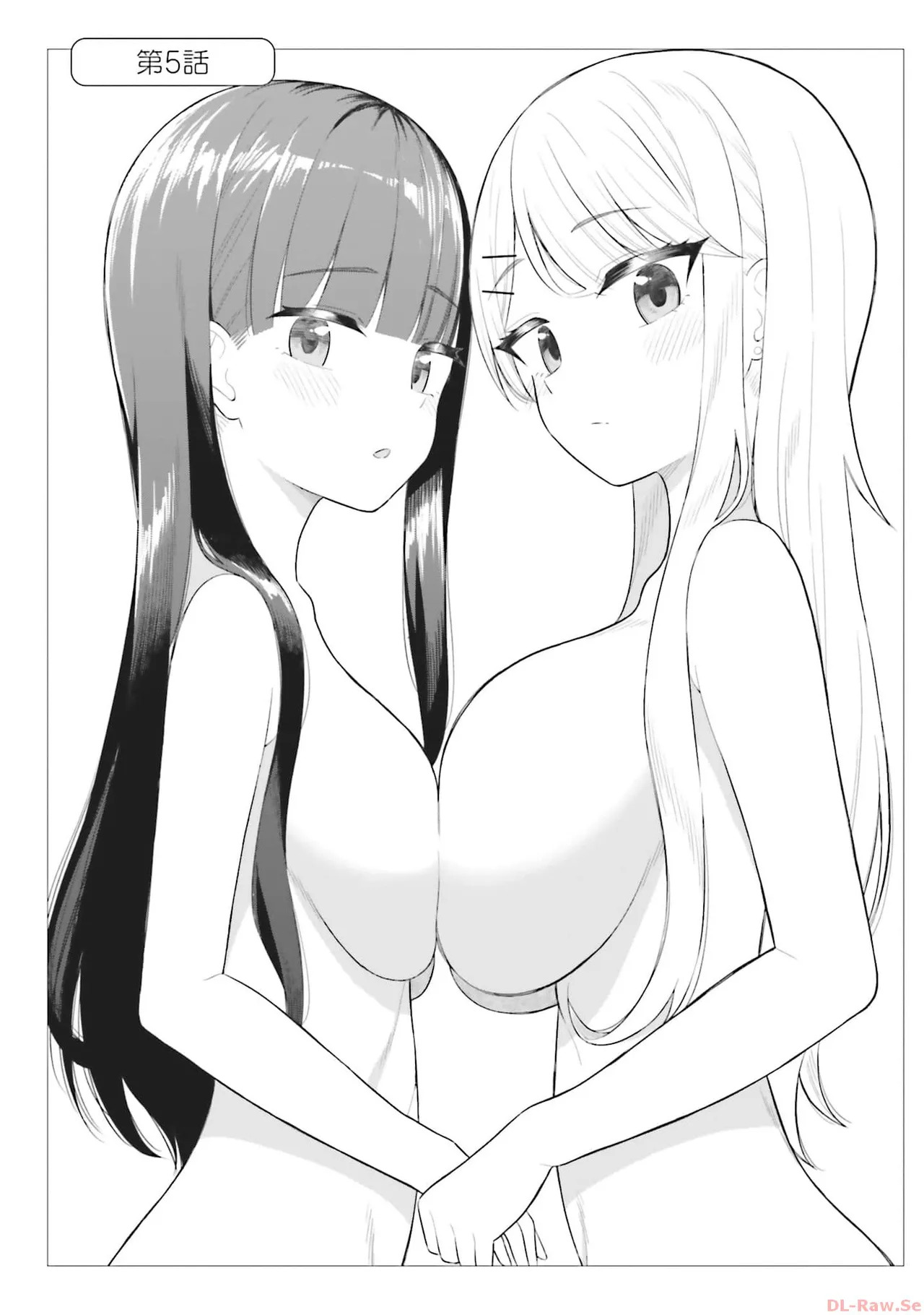 [Rokuro × Kagami Yuu] Onna Tomodachi wa Tanomeba Igaito Yarasete Kureru Volume 1 - Page 110