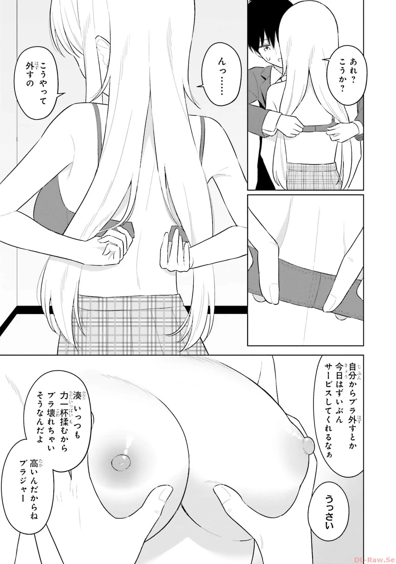 [Rokuro × Kagami Yuu] Onna Tomodachi wa Tanomeba Igaito Yarasete Kureru Volume 1 - Page 121