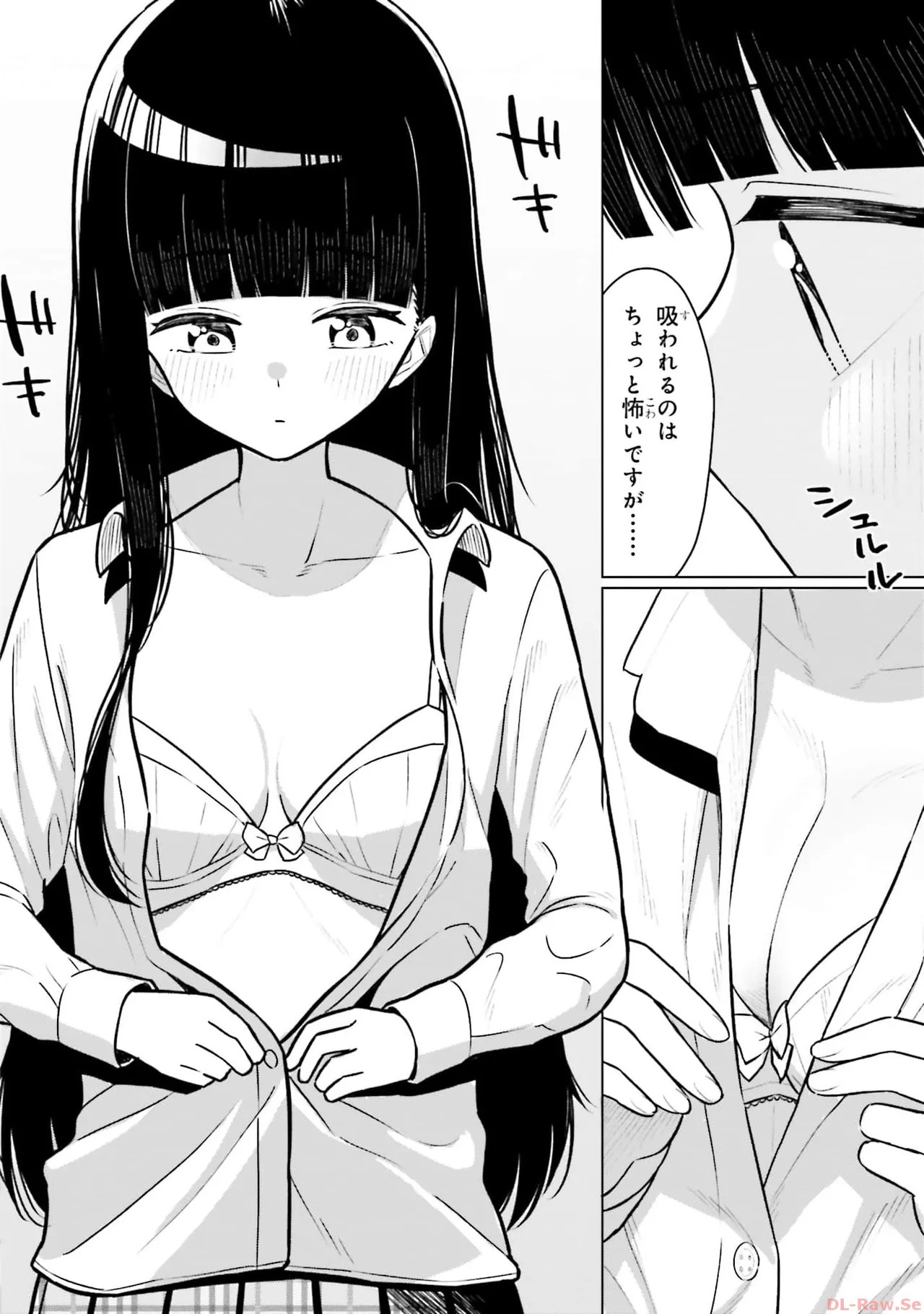 [Rokuro × Kagami Yuu] Onna Tomodachi wa Tanomeba Igaito Yarasete Kureru Volume 1 - Page 128
