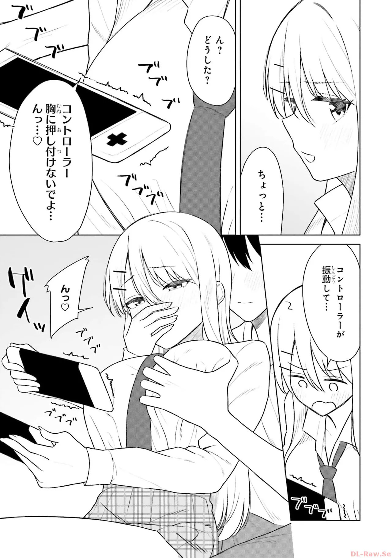 [Rokuro × Kagami Yuu] Onna Tomodachi wa Tanomeba Igaito Yarasete Kureru Volume 1 - Page 155