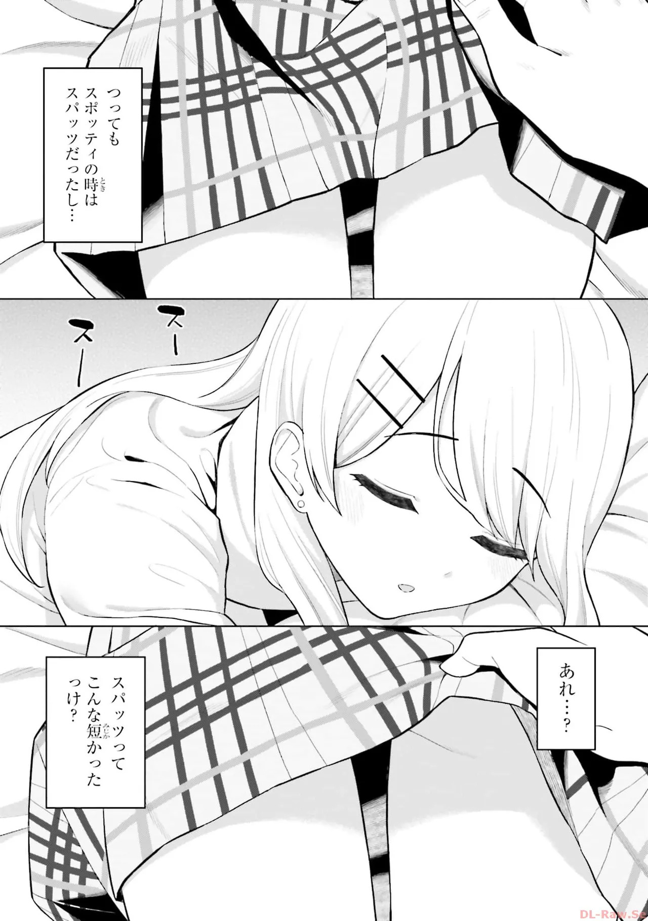 [Rokuro × Kagami Yuu] Onna Tomodachi wa Tanomeba Igaito Yarasete Kureru Volume 1 - Page 23