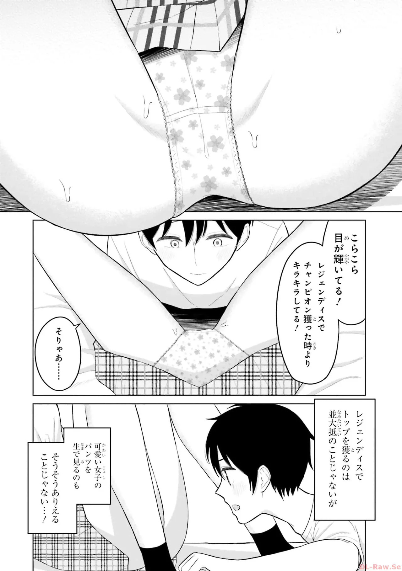 [Rokuro × Kagami Yuu] Onna Tomodachi wa Tanomeba Igaito Yarasete Kureru Volume 1 - Page 30