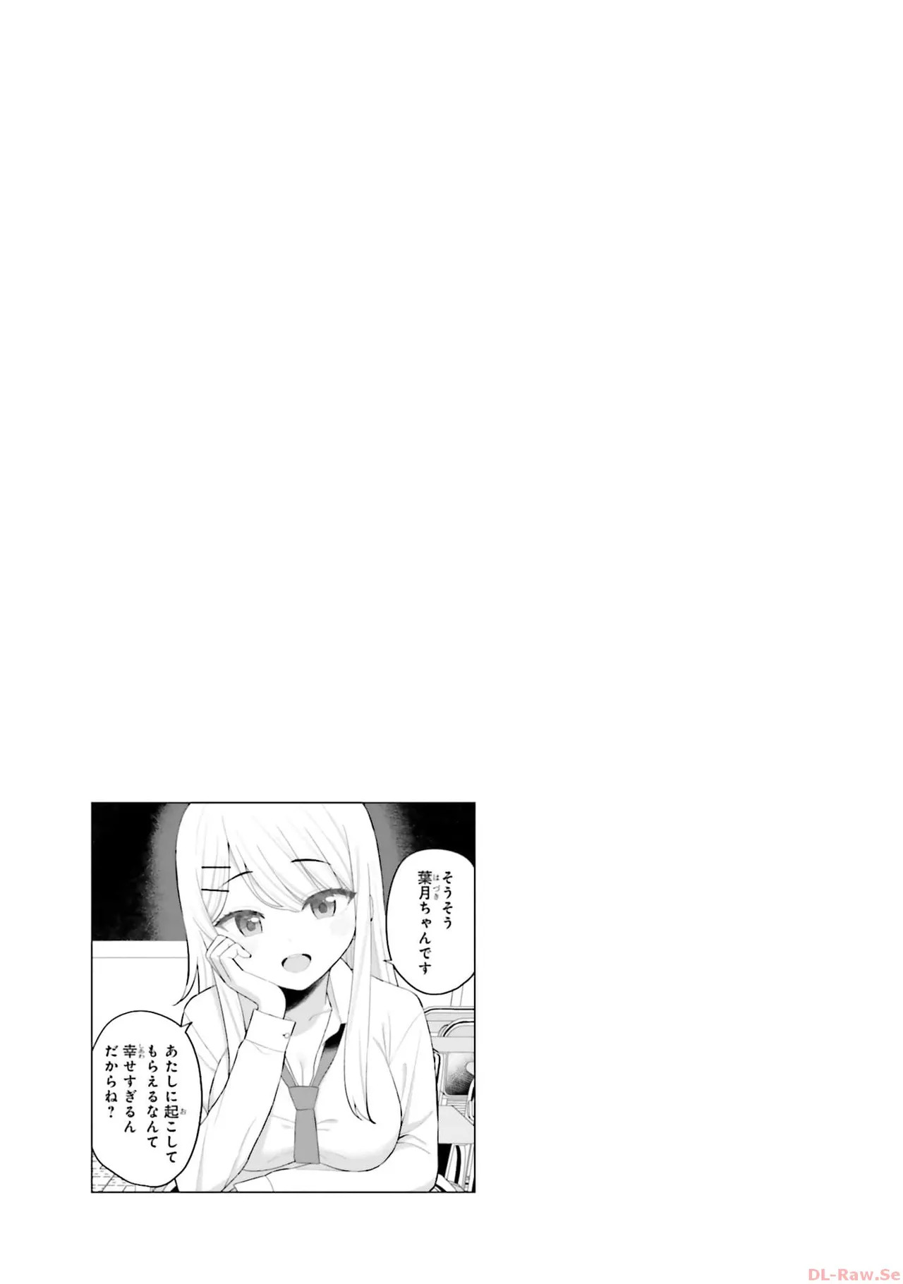 [Rokuro × Kagami Yuu] Onna Tomodachi wa Tanomeba Igaito Yarasete Kureru Volume 1 - Page 37