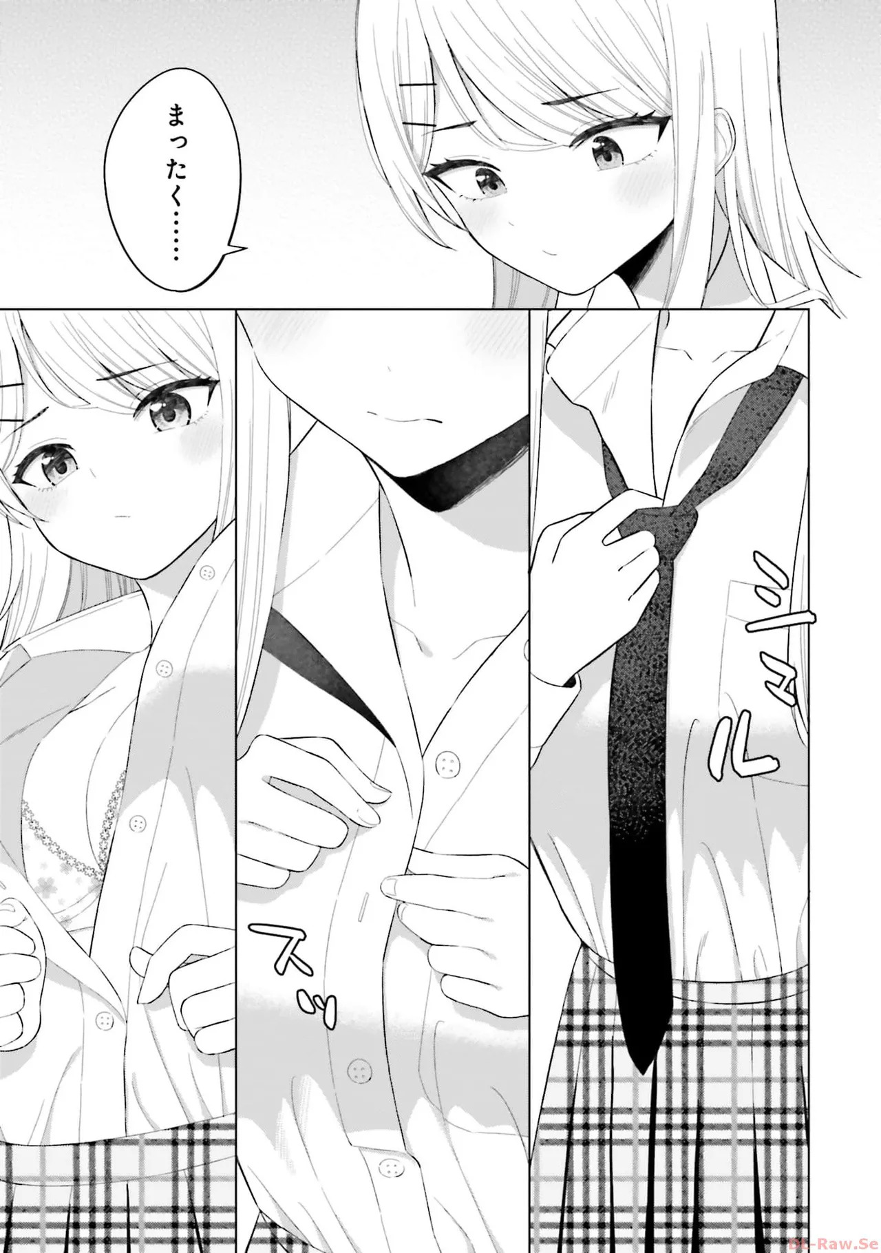 [Rokuro × Kagami Yuu] Onna Tomodachi wa Tanomeba Igaito Yarasete Kureru Volume 1 - Page 63