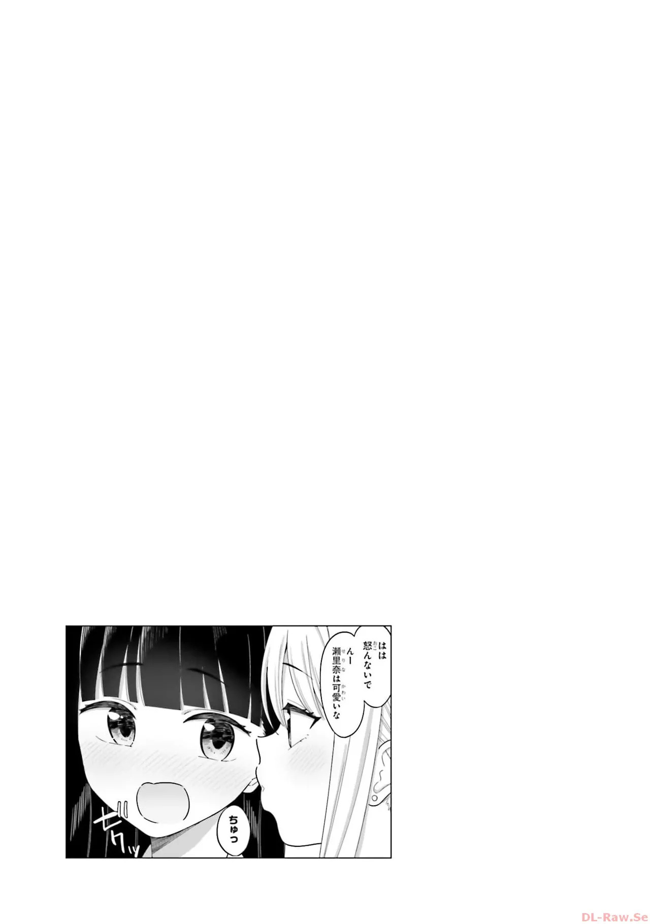 [Rokuro × Kagami Yuu] Onna Tomodachi wa Tanomeba Igaito Yarasete Kureru Volume 1 - Page 71