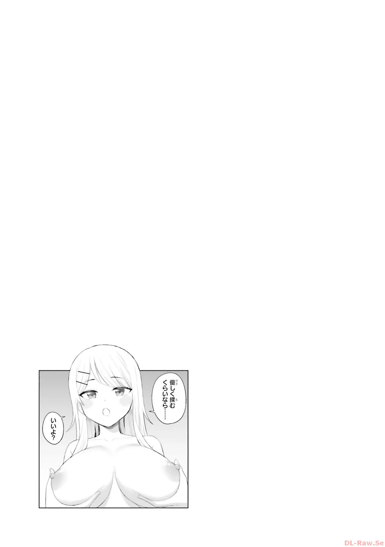 [Rokuro × Kagami Yuu] Onna Tomodachi wa Tanomeba Igaito Yarasete Kureru Volume 1 - Page 89