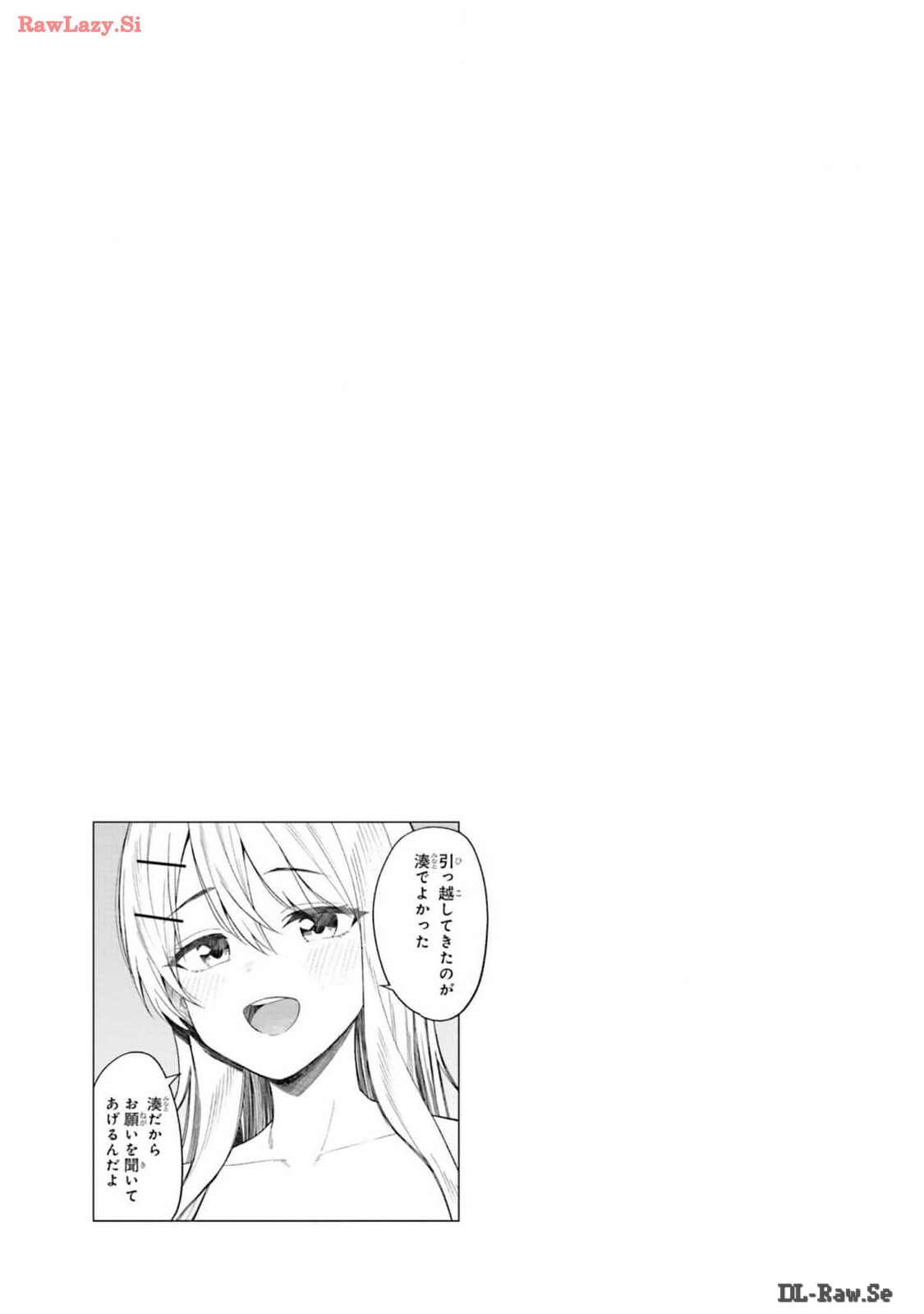 [Rokuro × Kagami Yuu] Onna Tomodachi wa Tanomeba Igaito Yarasete Kureru Volume 2 - Page 101
