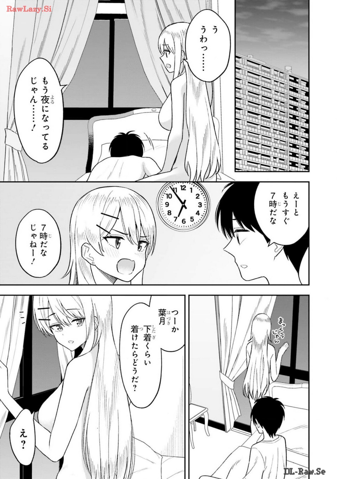 [Rokuro × Kagami Yuu] Onna Tomodachi wa Tanomeba Igaito Yarasete Kureru Volume 2 - Page 109
