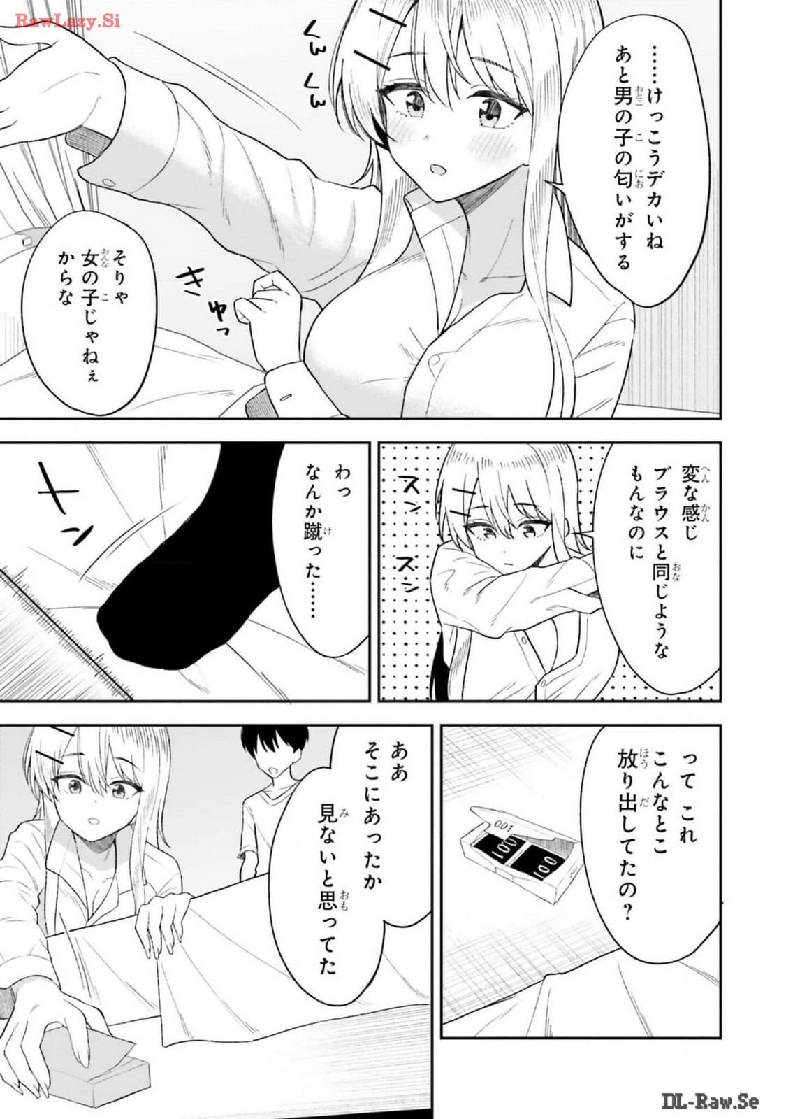 [Rokuro × Kagami Yuu] Onna Tomodachi wa Tanomeba Igaito Yarasete Kureru Volume 2 - Page 111