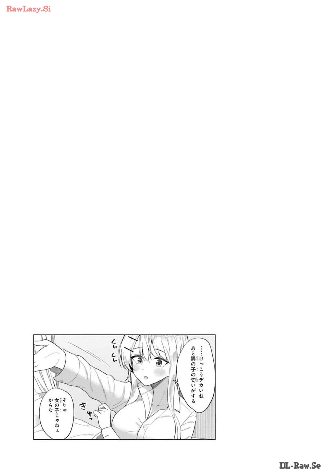 [Rokuro × Kagami Yuu] Onna Tomodachi wa Tanomeba Igaito Yarasete Kureru Volume 2 - Page 117